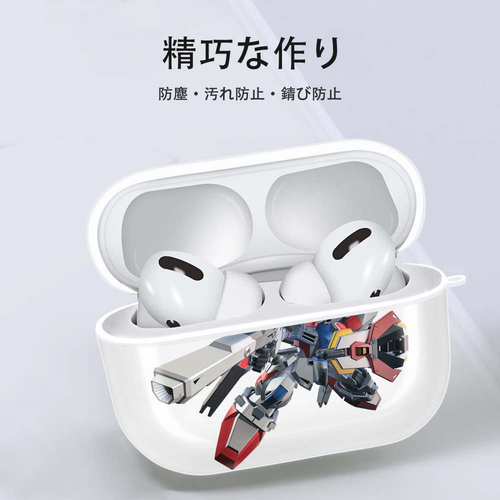 機動戦士ガンダム Mobile Suit Gundam 【AirPods Pro用】ハードシェル保護ケース 耐衝撃・防指紋・カラビナ付き商品仕様