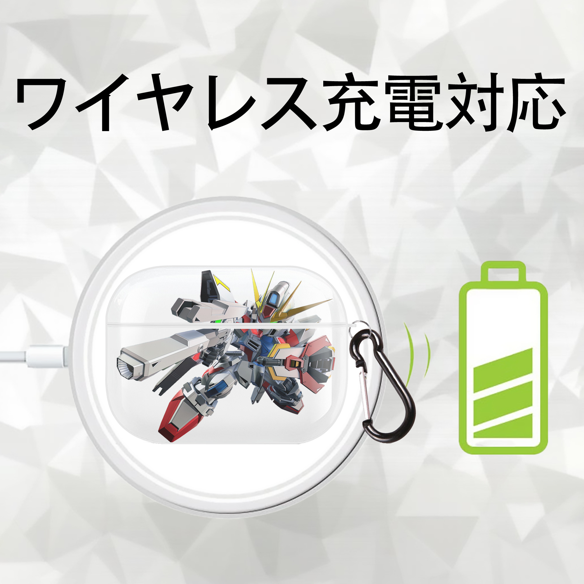 機動戦士ガンダム Mobile Suit Gundam 【AirPods Pro用】ハードシェル保護ケース 耐衝撃・防指紋・カラビナ付き商品仕様