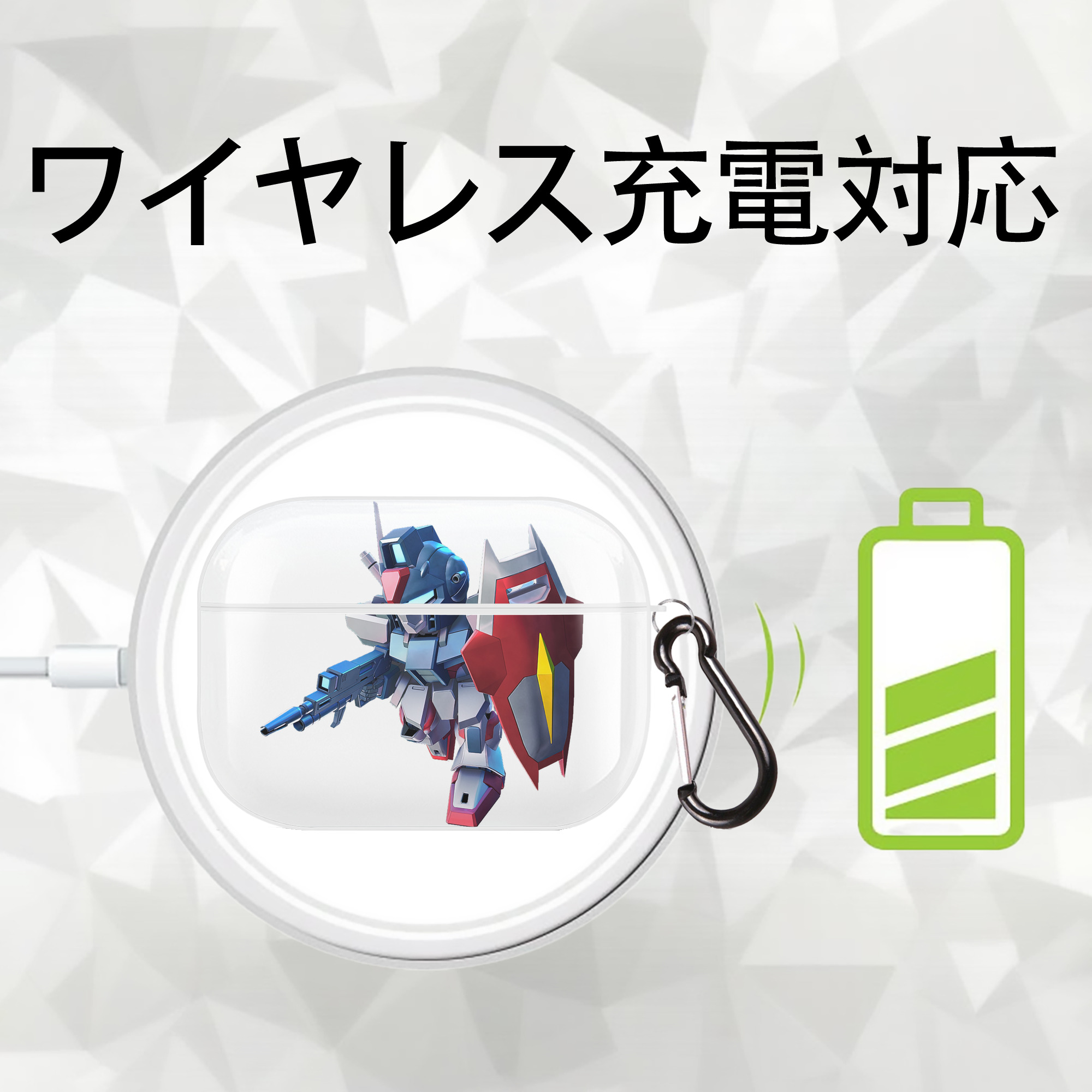 機動戦士ガンダム Mobile Suit Gundam 【AirPods Pro用】ハードシェル保護ケース 耐衝撃・防指紋・カラビナ付き商品仕様