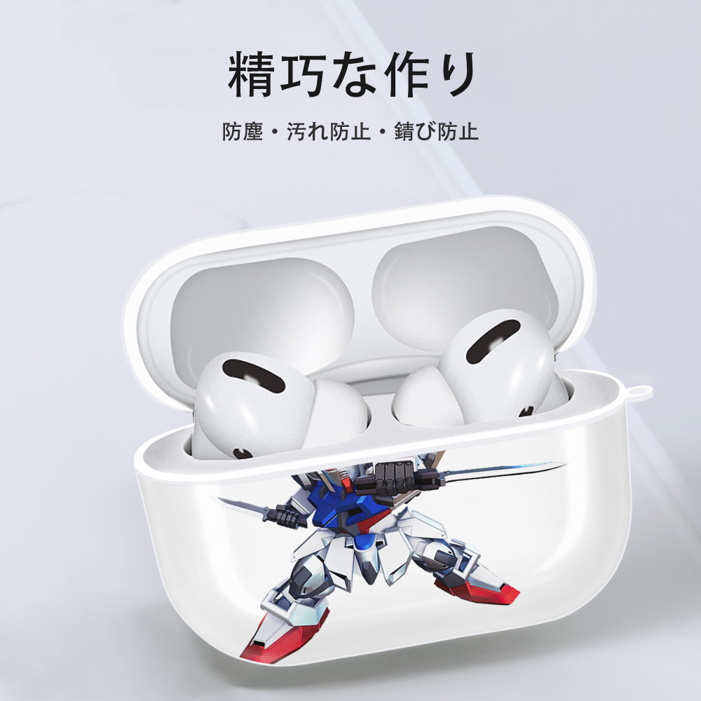 機動戦士ガンダム Mobile Suit Gundam 【AirPods Pro用】ハードシェル保護ケース 耐衝撃・防指紋・カラビナ付き商品仕様