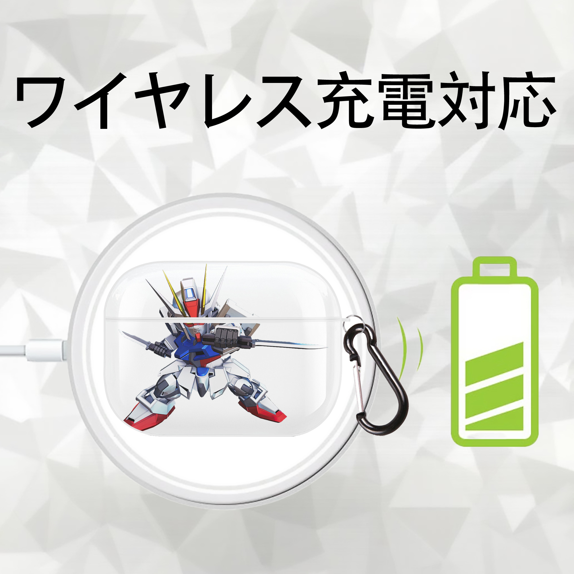 機動戦士ガンダム Mobile Suit Gundam 【AirPods Pro用】ハードシェル保護ケース 耐衝撃・防指紋・カラビナ付き商品仕様