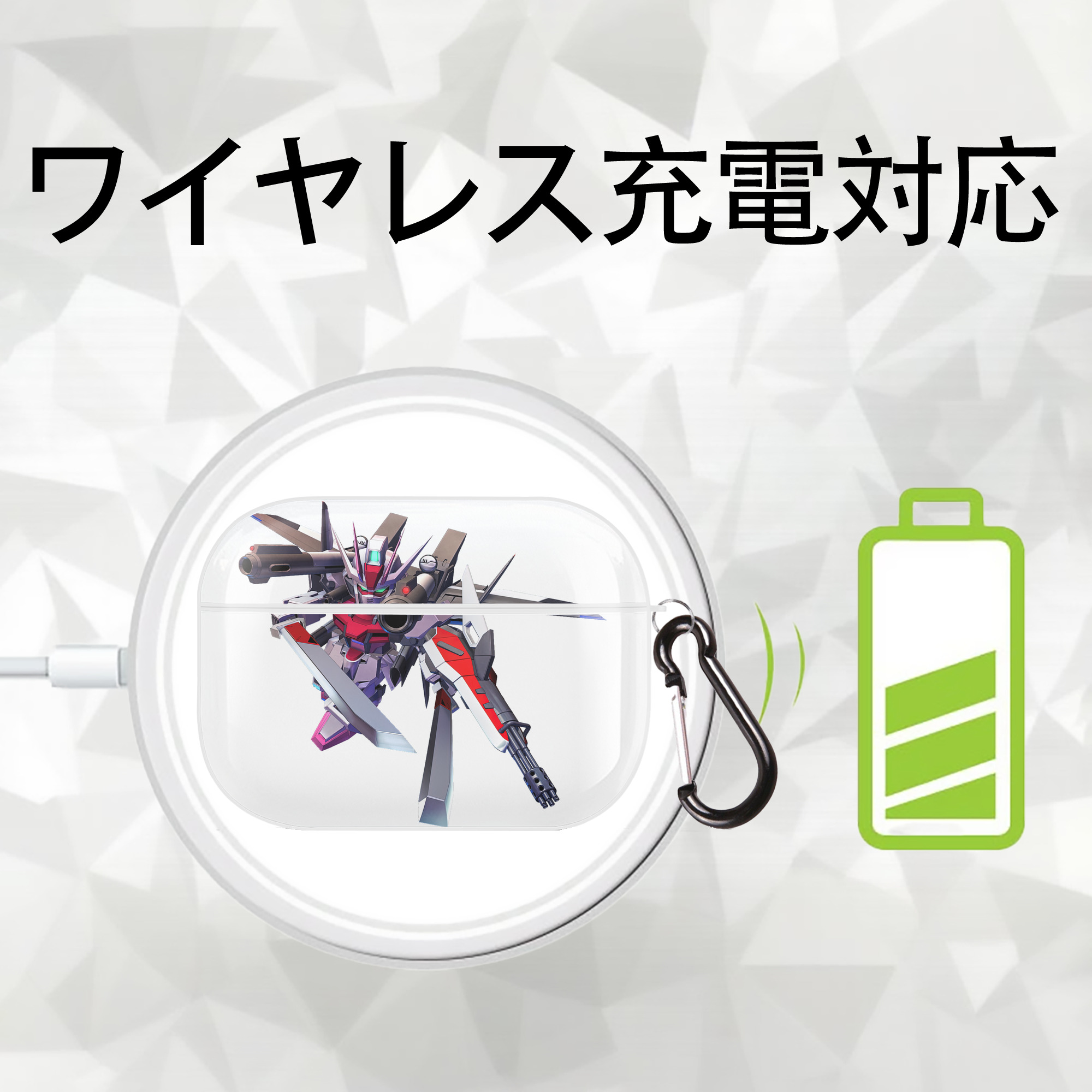 機動戦士ガンダム Mobile Suit Gundam 【AirPods Pro用】ハードシェル保護ケース 耐衝撃・防指紋・カラビナ付き商品仕様