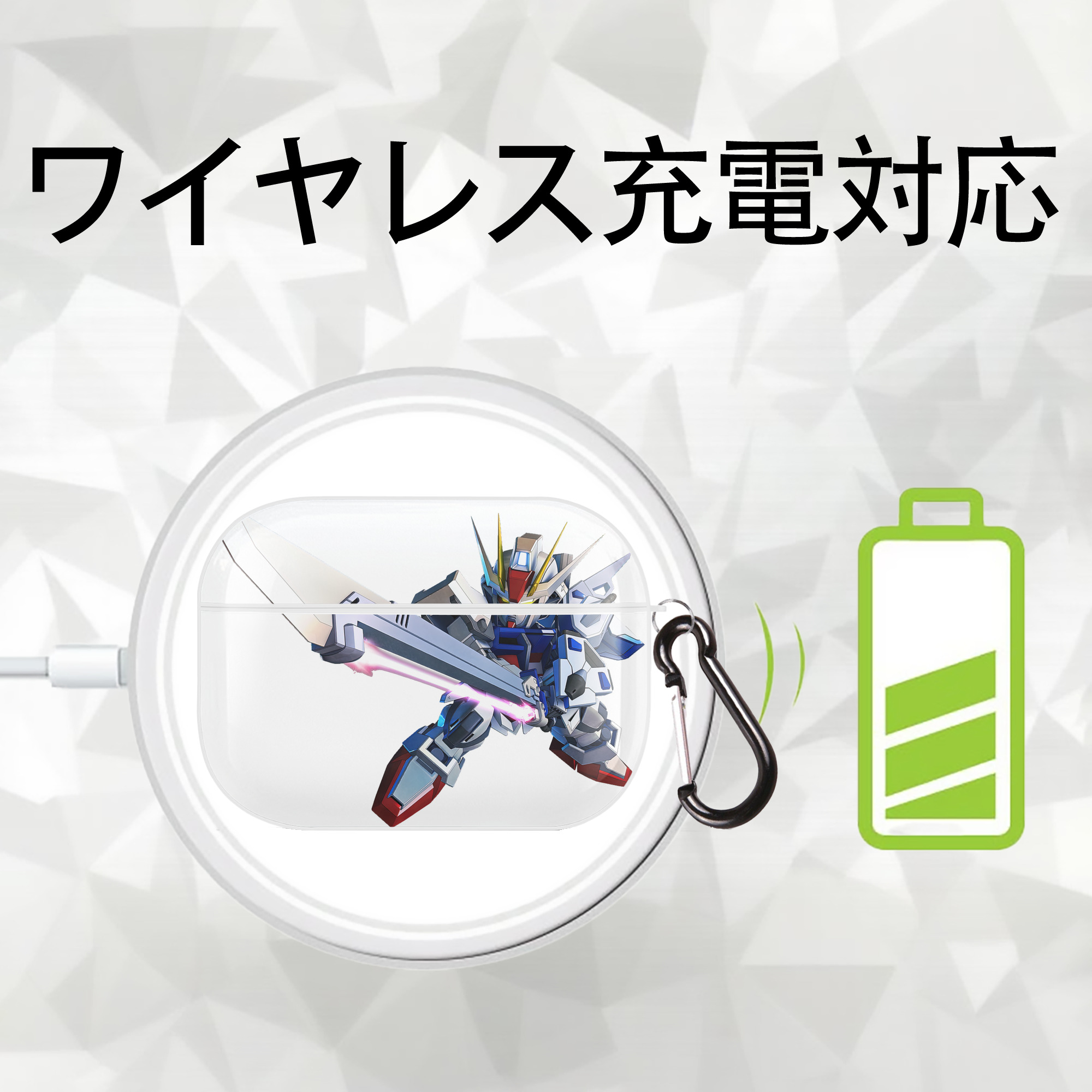 機動戦士ガンダム Mobile Suit Gundam 【AirPods Pro用】ハードシェル保護ケース 耐衝撃・防指紋・カラビナ付き商品仕様