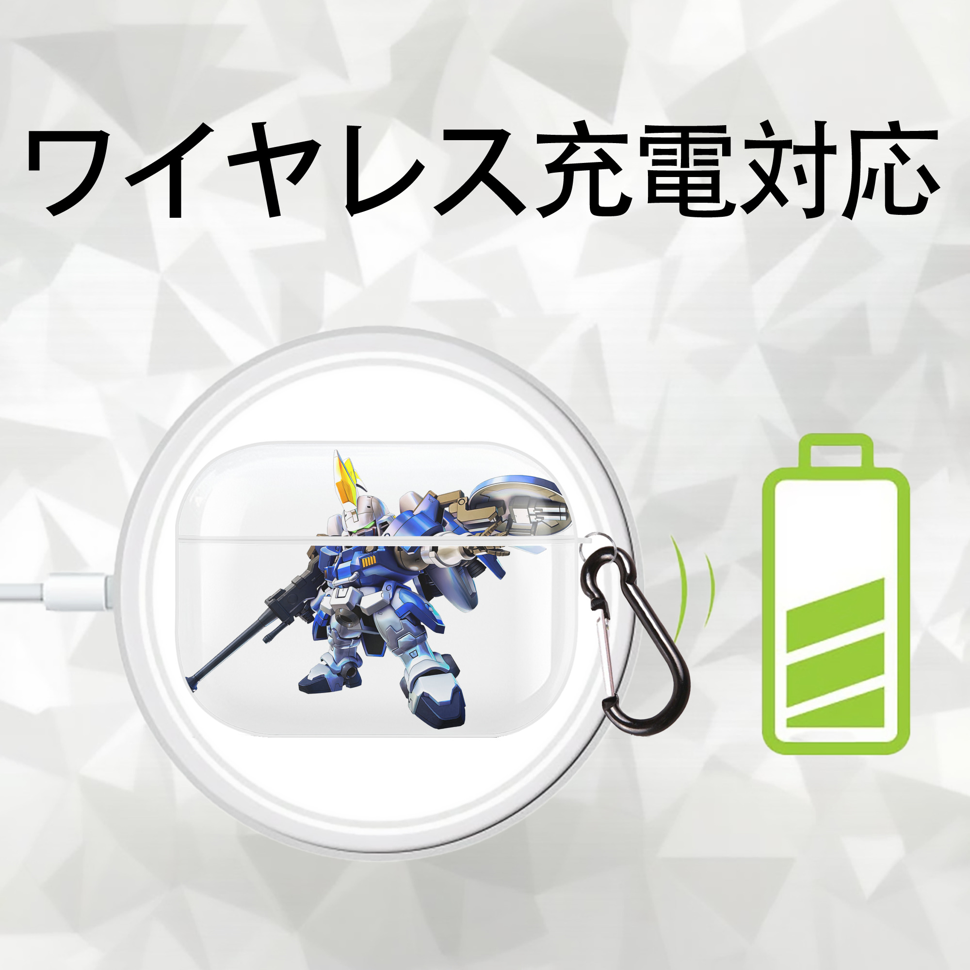 機動戦士ガンダム Mobile Suit Gundam 【AirPods Pro用】ハードシェル保護ケース 耐衝撃・防指紋・カラビナ付き商品仕様