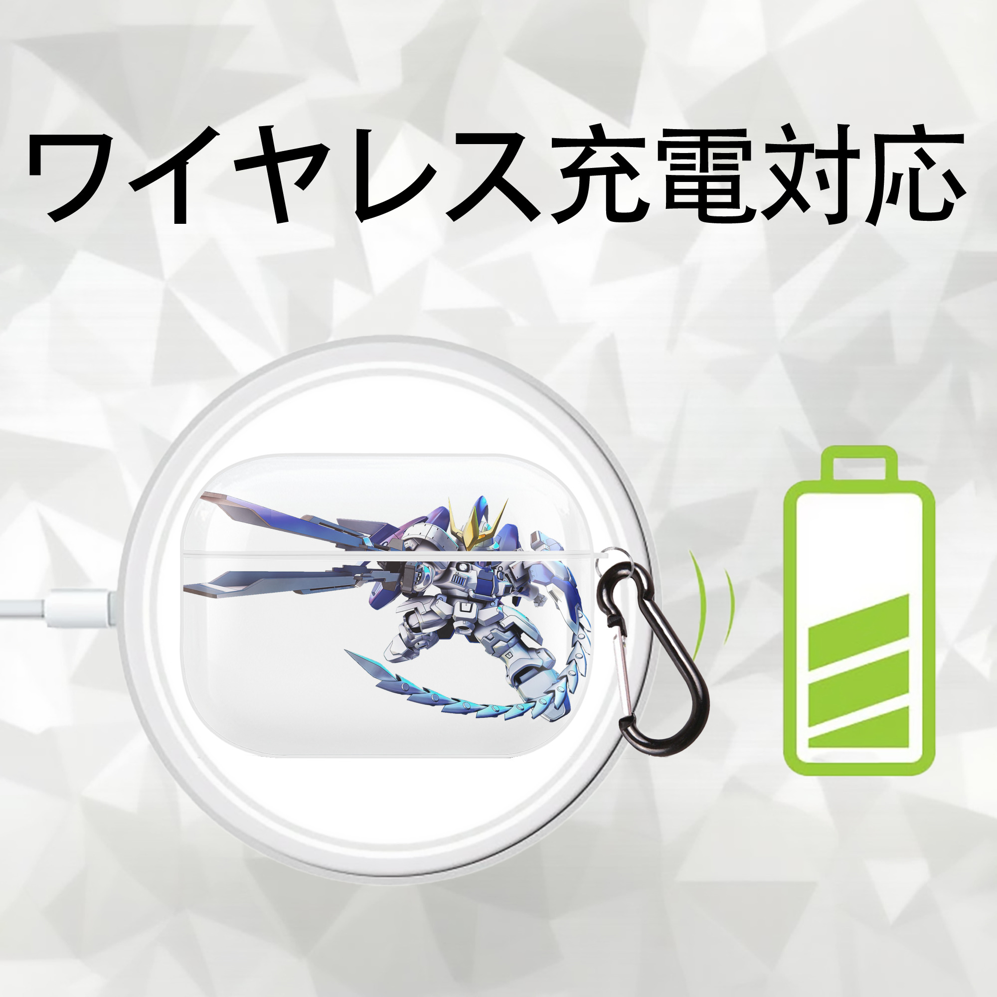 機動戦士ガンダム Mobile Suit Gundam 【AirPods Pro用】ハードシェル保護ケース 耐衝撃・防指紋・カラビナ付き商品仕様