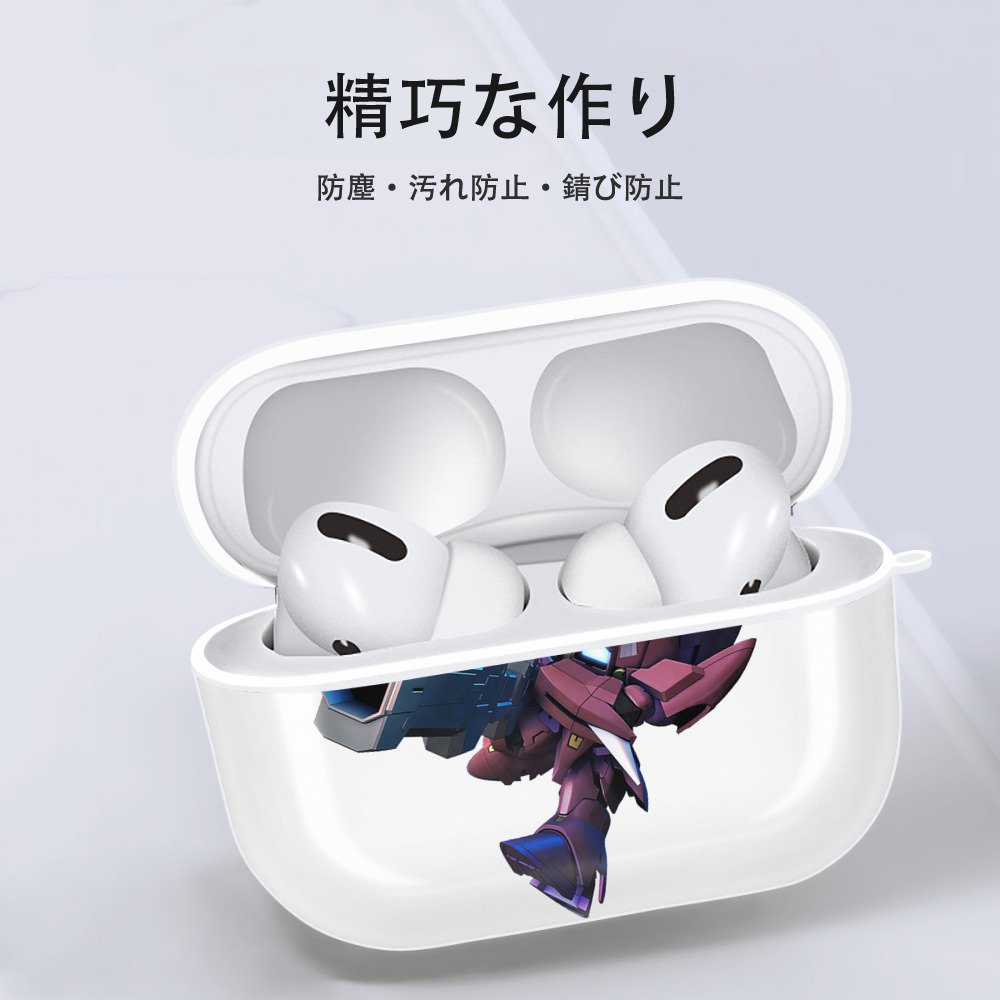 機動戦士ガンダム Mobile Suit Gundam 【AirPods Pro用】ハードシェル保護ケース 耐衝撃・防指紋・カラビナ付き商品仕様