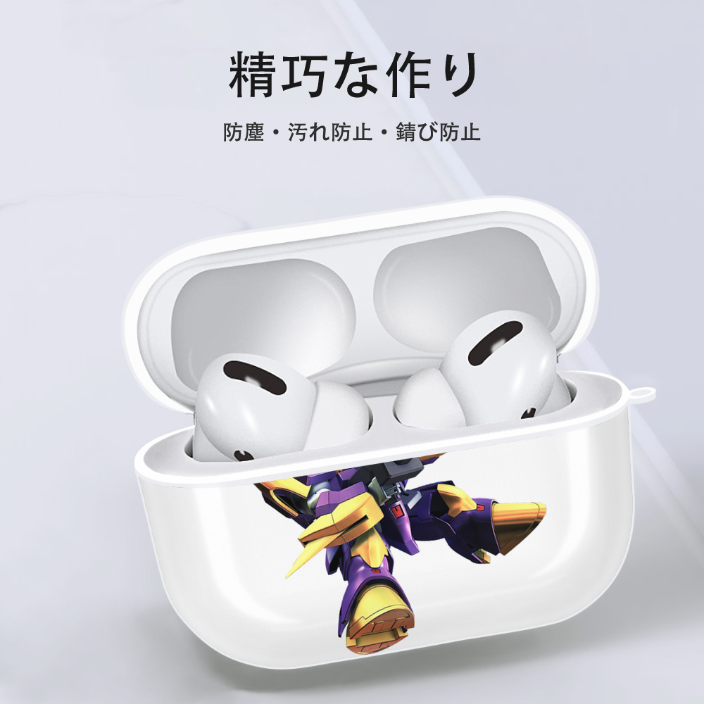 機動戦士ガンダム Mobile Suit Gundam 【AirPods Pro用】ハードシェル保護ケース 耐衝撃・防指紋・カラビナ付き商品仕様
