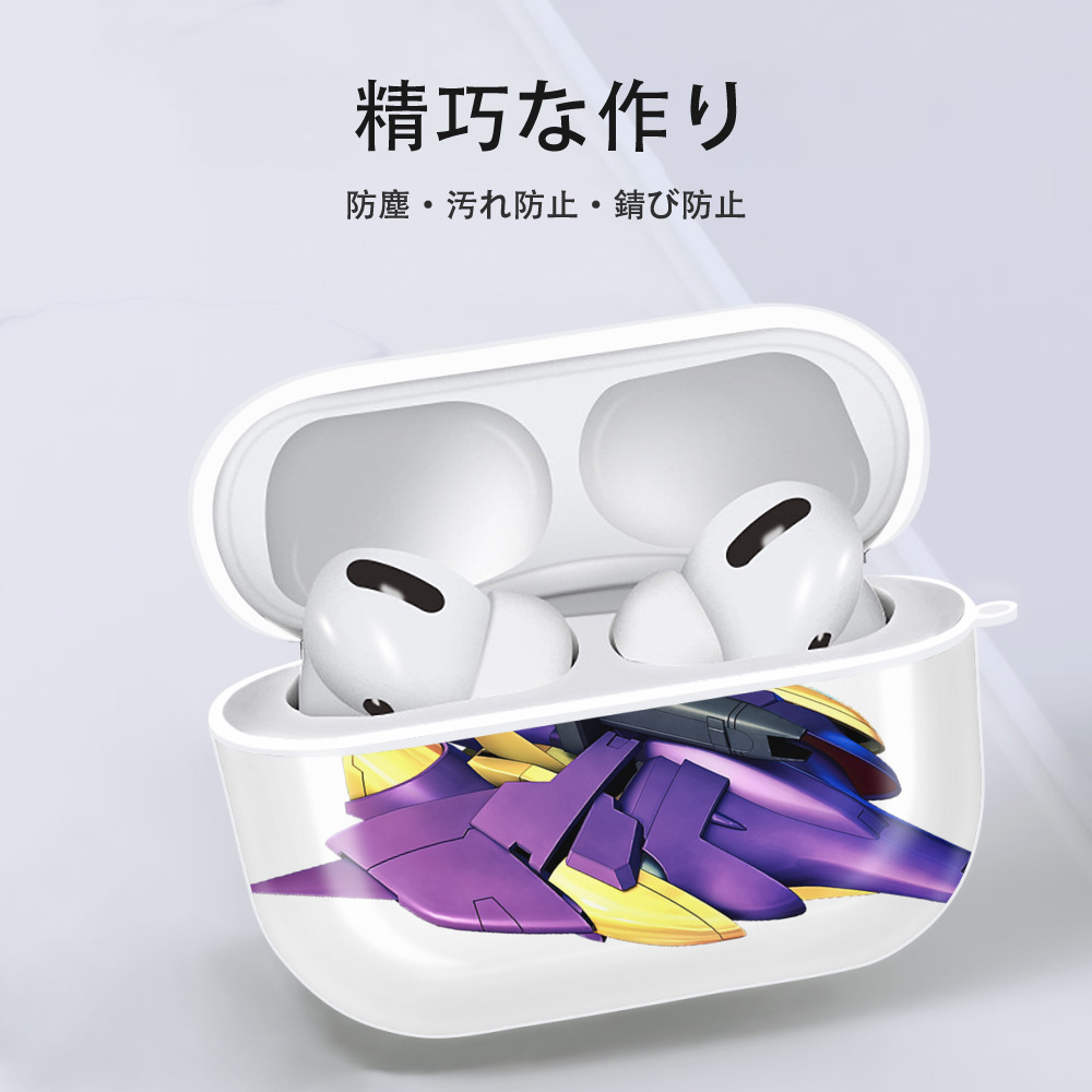 機動戦士ガンダム Mobile Suit Gundam 【AirPods Pro用】ハードシェル保護ケース 耐衝撃・防指紋・カラビナ付き商品仕様