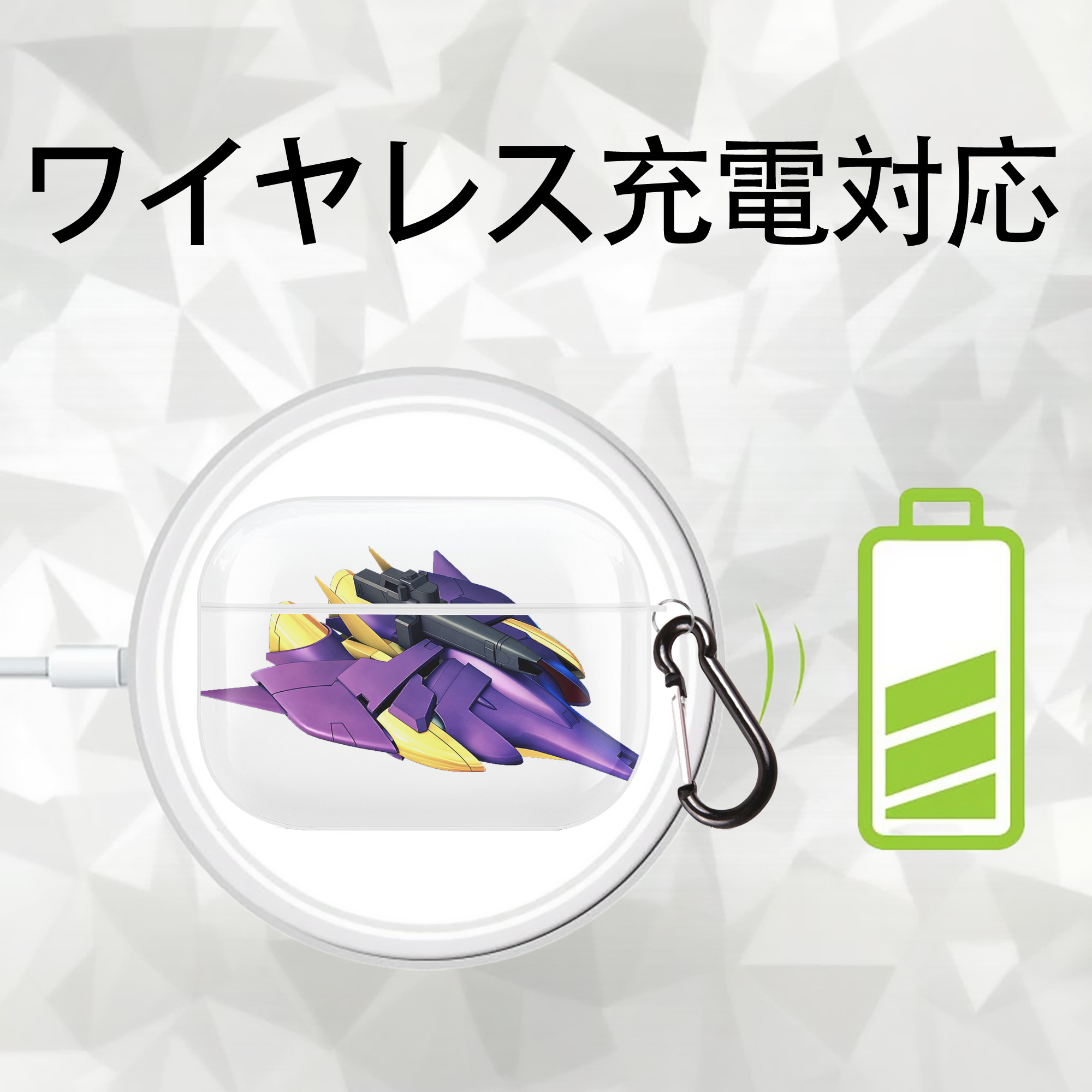 機動戦士ガンダム Mobile Suit Gundam 【AirPods Pro用】ハードシェル保護ケース 耐衝撃・防指紋・カラビナ付き商品仕様