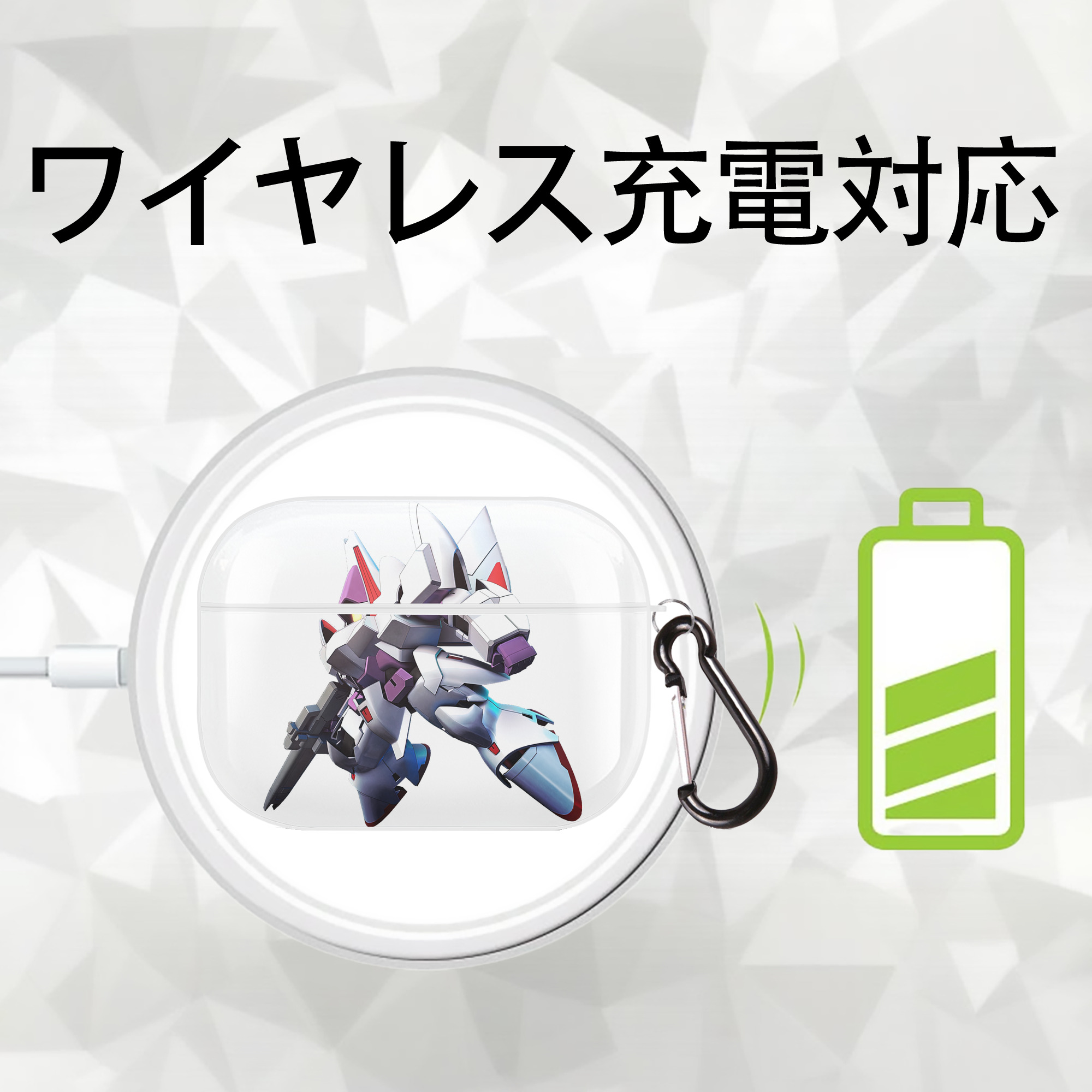 機動戦士ガンダム Mobile Suit Gundam 【AirPods Pro用】ハードシェル保護ケース 耐衝撃・防指紋・カラビナ付き商品仕様