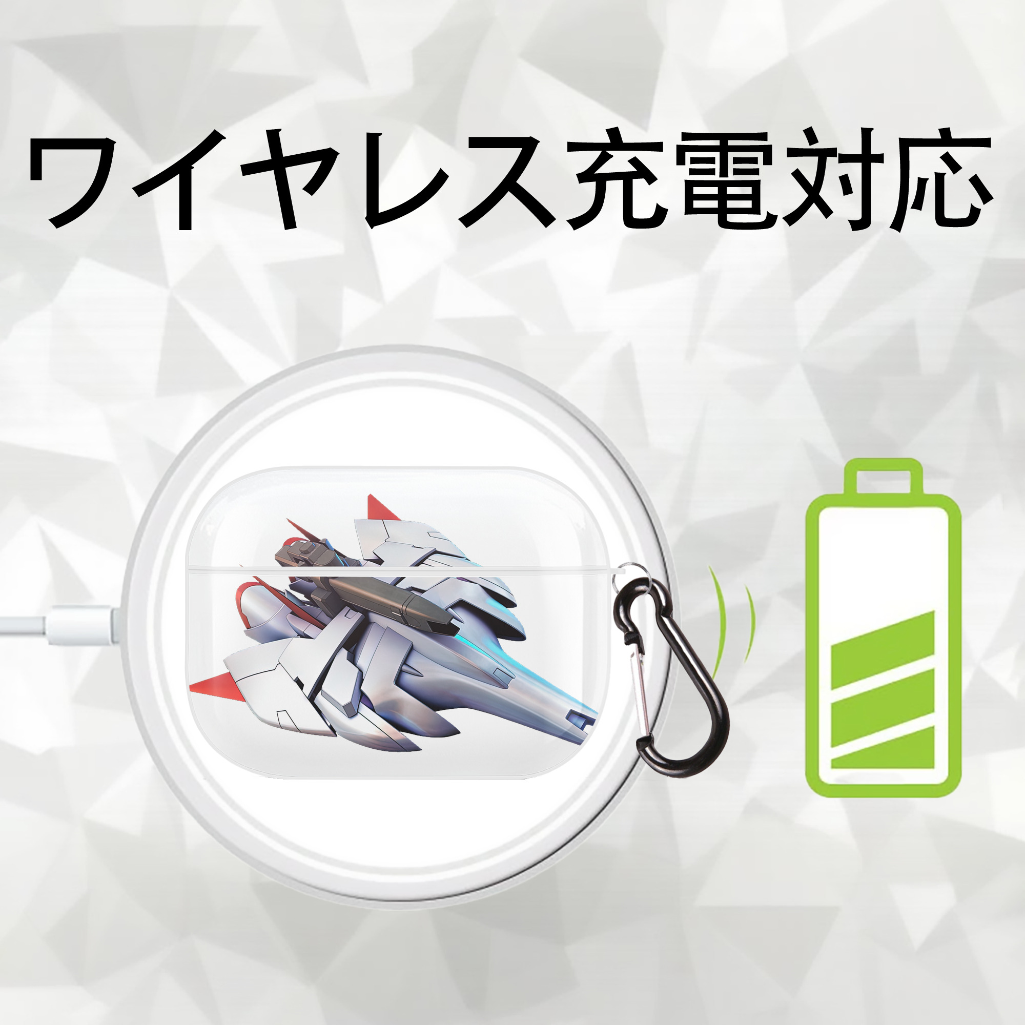 機動戦士ガンダム Mobile Suit Gundam 【AirPods Pro用】ハードシェル保護ケース 耐衝撃・防指紋・カラビナ付き商品仕様