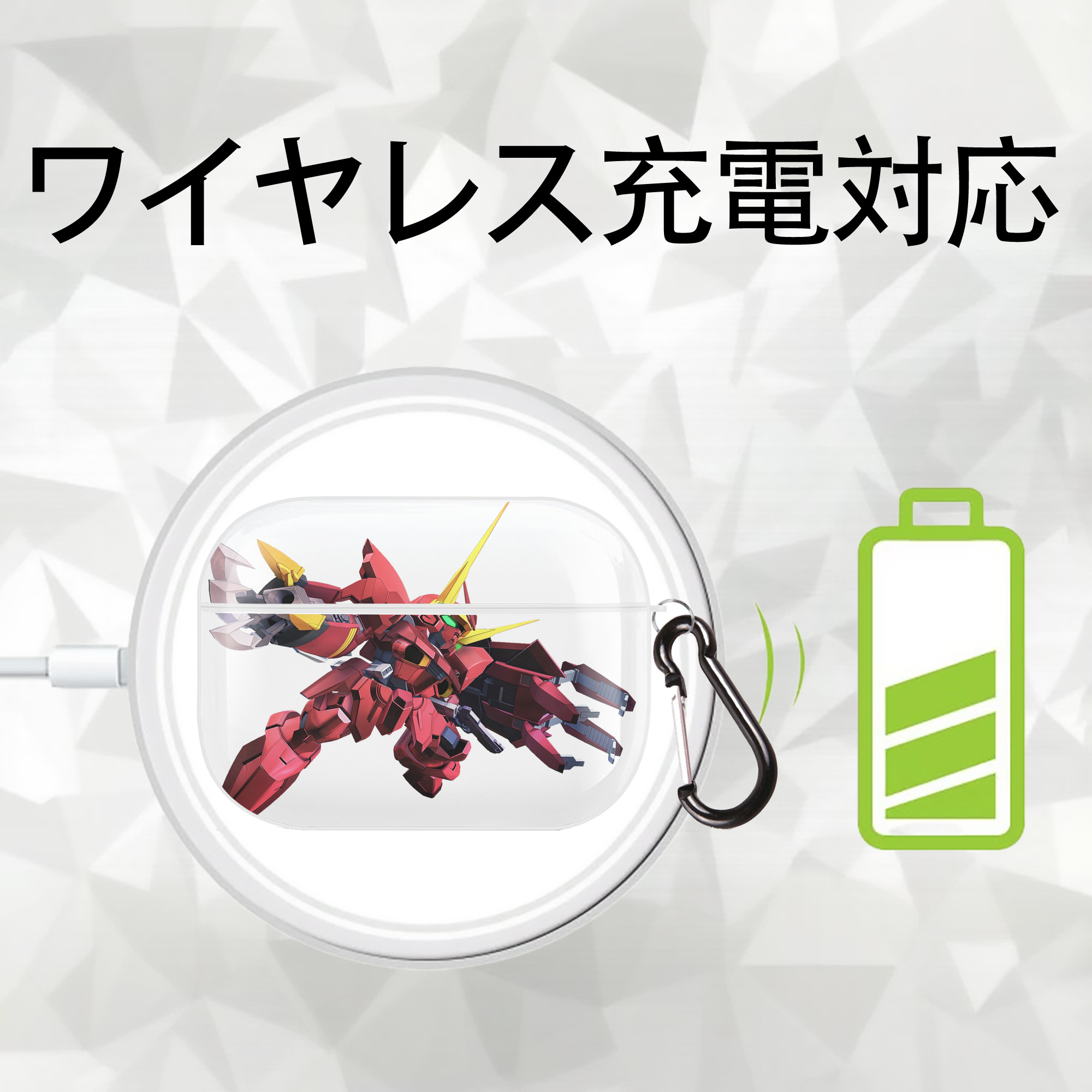 機動戦士ガンダム Mobile Suit Gundam 【AirPods Pro用】ハードシェル保護ケース 耐衝撃・防指紋・カラビナ付き商品仕様
