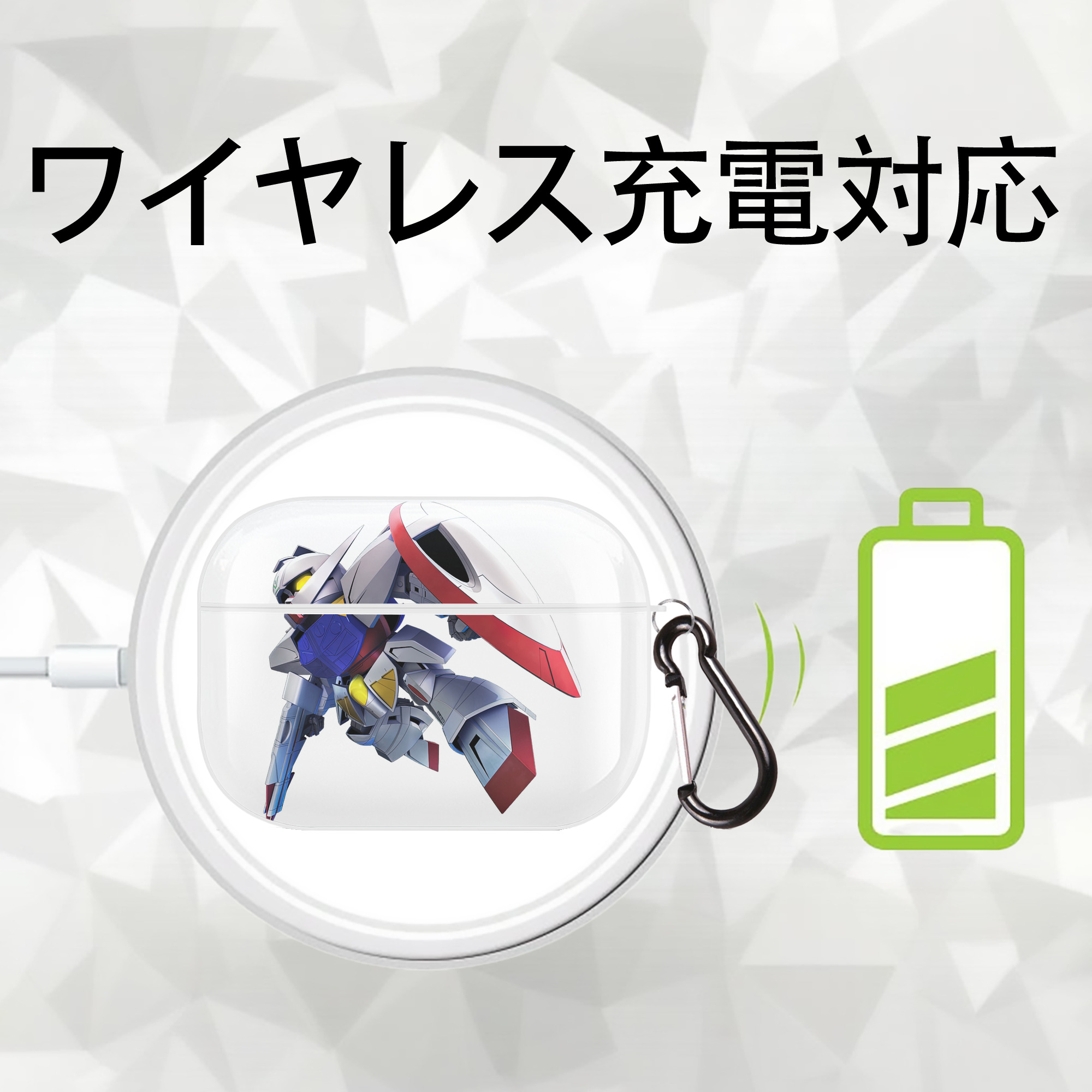 機動戦士ガンダム Mobile Suit Gundam 【AirPods Pro用】ハードシェル保護ケース 耐衝撃・防指紋・カラビナ付き商品仕様