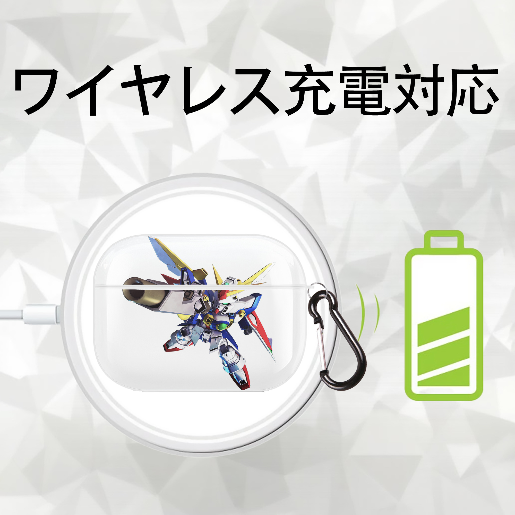 機動戦士ガンダム Mobile Suit Gundam 【AirPods Pro用】ハードシェル保護ケース 耐衝撃・防指紋・カラビナ付き商品仕様