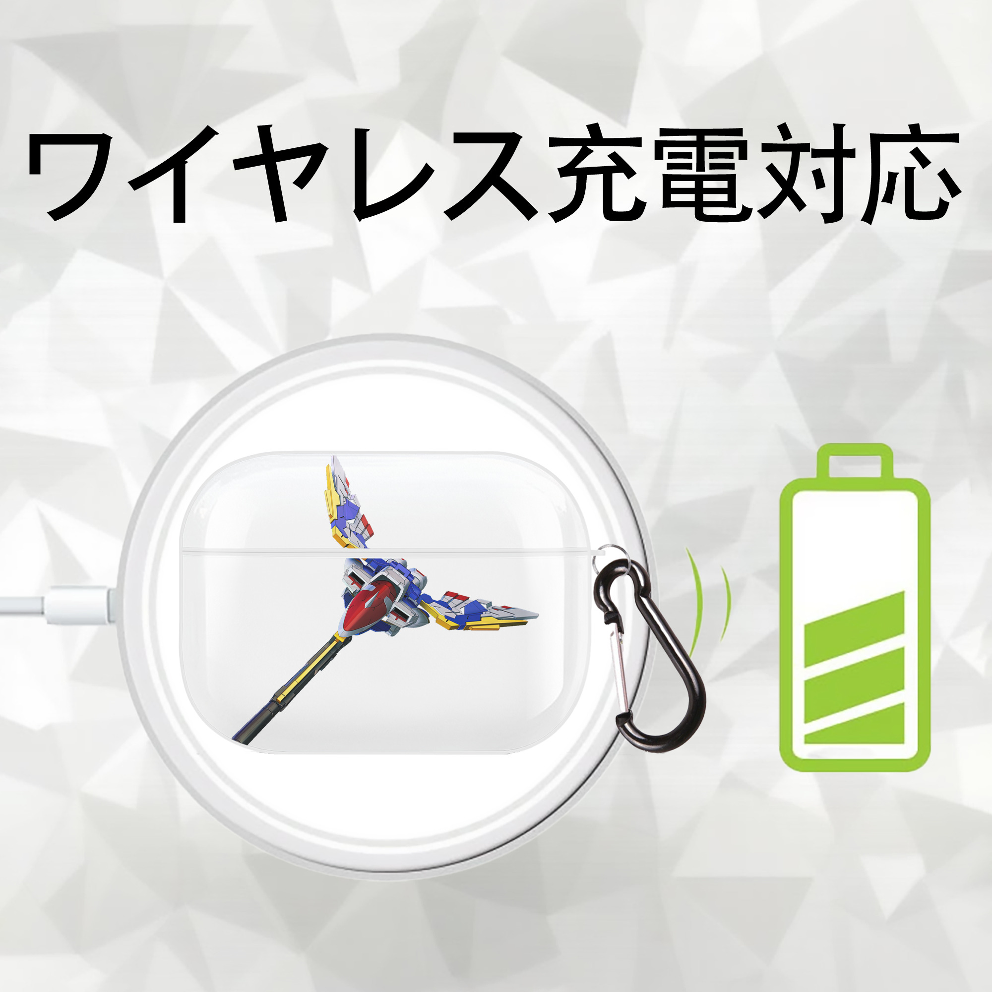 機動戦士ガンダム Mobile Suit Gundam 【AirPods Pro用】ハードシェル保護ケース 耐衝撃・防指紋・カラビナ付き商品仕様