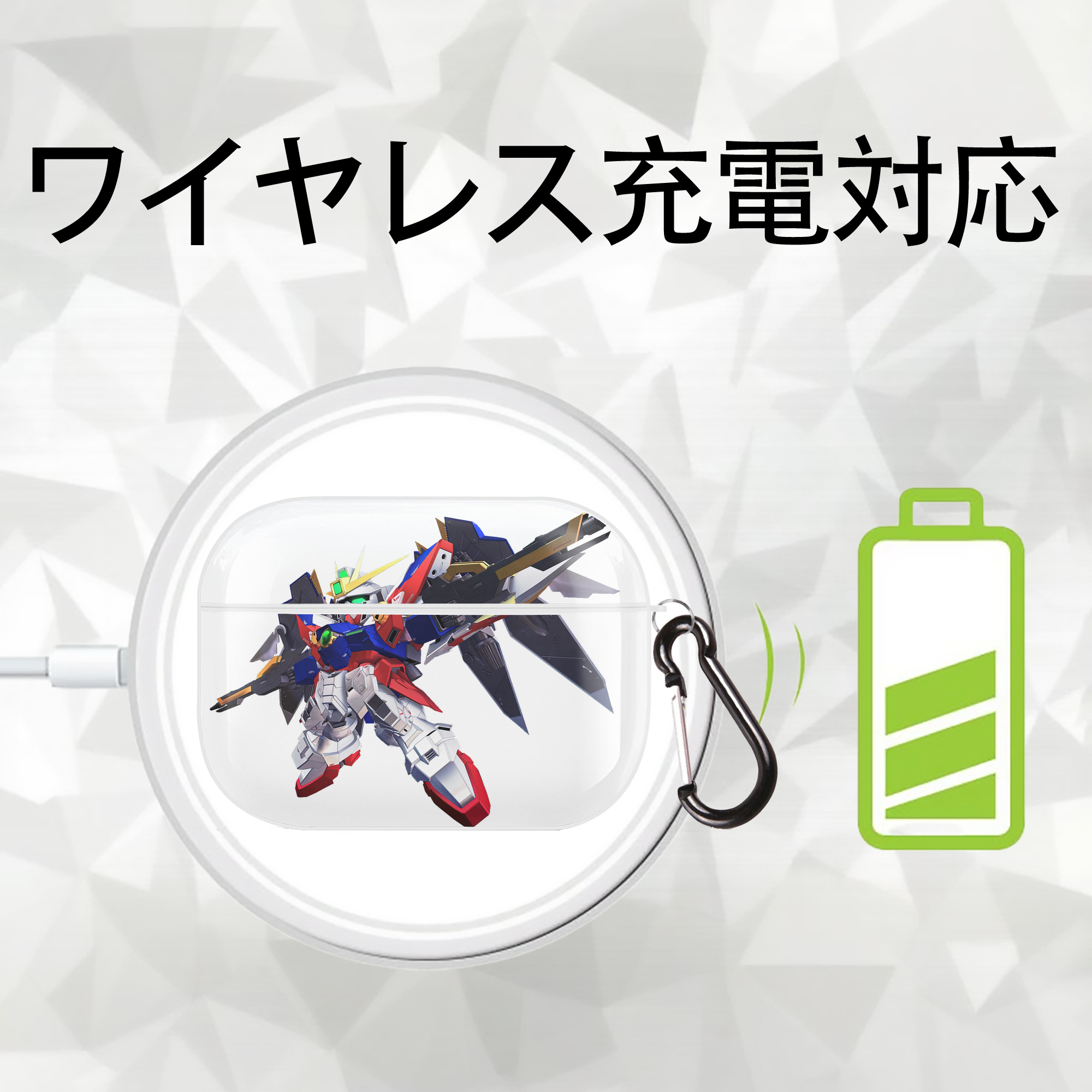 機動戦士ガンダム Mobile Suit Gundam 【AirPods Pro用】ハードシェル保護ケース 耐衝撃・防指紋・カラビナ付き商品仕様