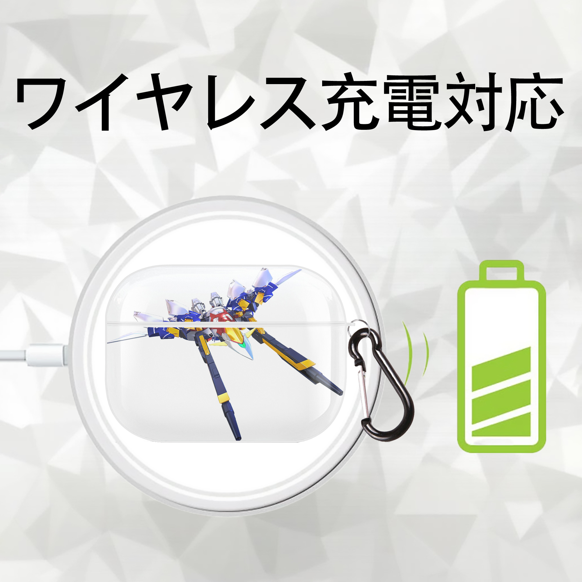 機動戦士ガンダム Mobile Suit Gundam 【AirPods Pro用】ハードシェル保護ケース 耐衝撃・防指紋・カラビナ付き商品仕様