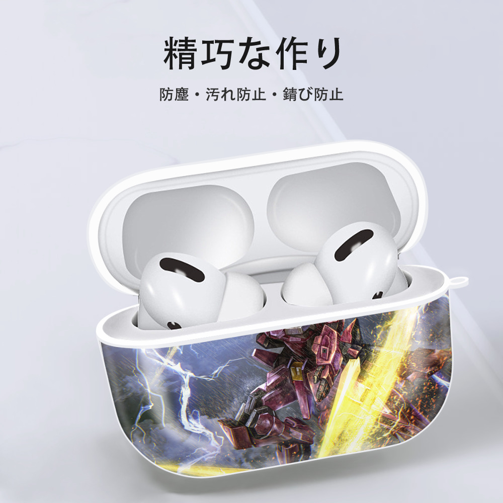 機動戦士ガンダム Mobile Suit Gundam 【AirPods Pro用】ハードシェル保護ケース 耐衝撃・防指紋・カラビナ付き商品仕様