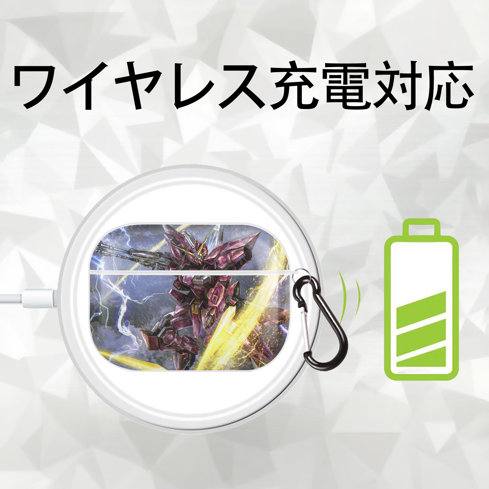 機動戦士ガンダム Mobile Suit Gundam 【AirPods Pro用】ハードシェル保護ケース 耐衝撃・防指紋・カラビナ付き商品仕様