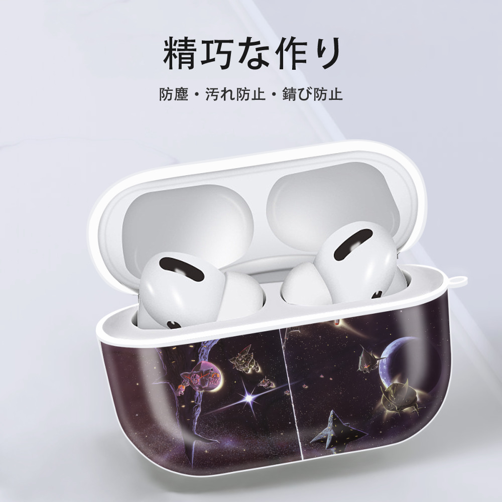 機動戦士ガンダム Mobile Suit Gundam 【AirPods Pro用】ハードシェル保護ケース 耐衝撃・防指紋・カラビナ付き商品仕様