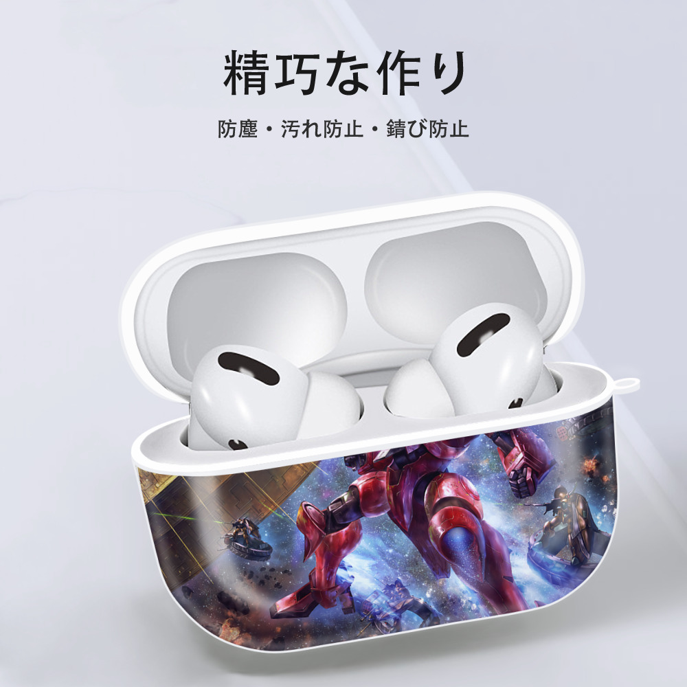 機動戦士ガンダム Mobile Suit Gundam 【AirPods Pro用】ハードシェル保護ケース 耐衝撃・防指紋・カラビナ付き商品仕様