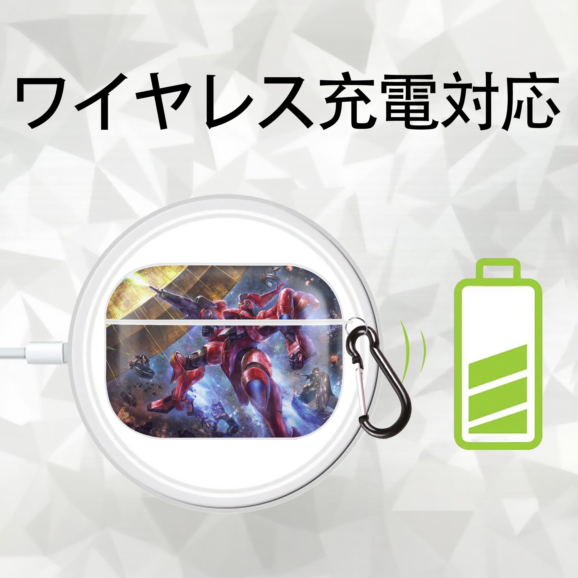 機動戦士ガンダム Mobile Suit Gundam 【AirPods Pro用】ハードシェル保護ケース 耐衝撃・防指紋・カラビナ付き商品仕様