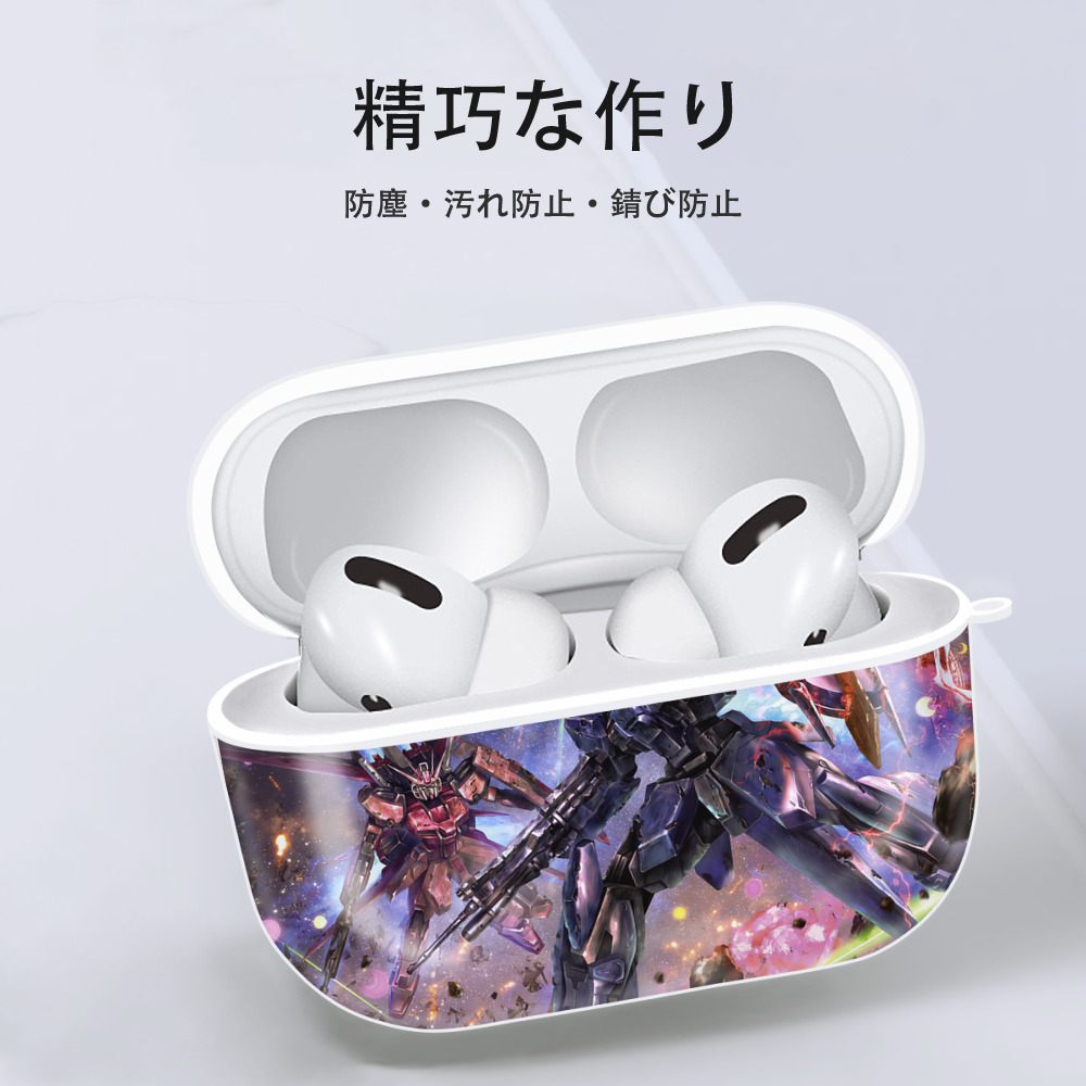 機動戦士ガンダム Mobile Suit Gundam 【AirPods Pro用】ハードシェル保護ケース 耐衝撃・防指紋・カラビナ付き商品仕様