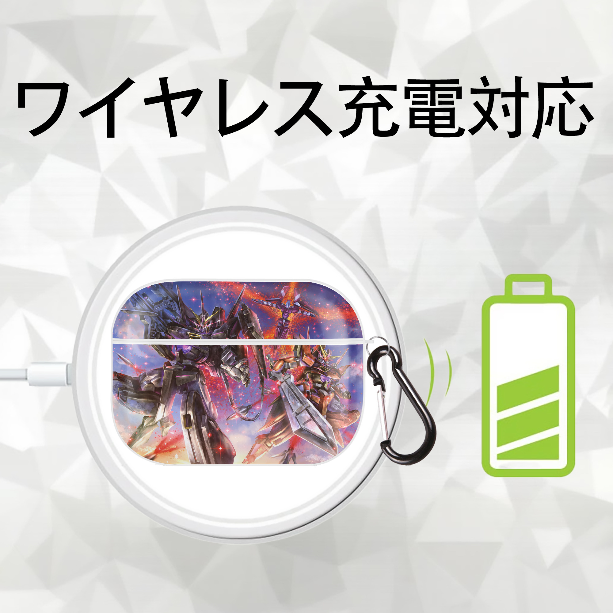 機動戦士ガンダム Mobile Suit Gundam 【AirPods Pro用】ハードシェル保護ケース 耐衝撃・防指紋・カラビナ付き商品仕様