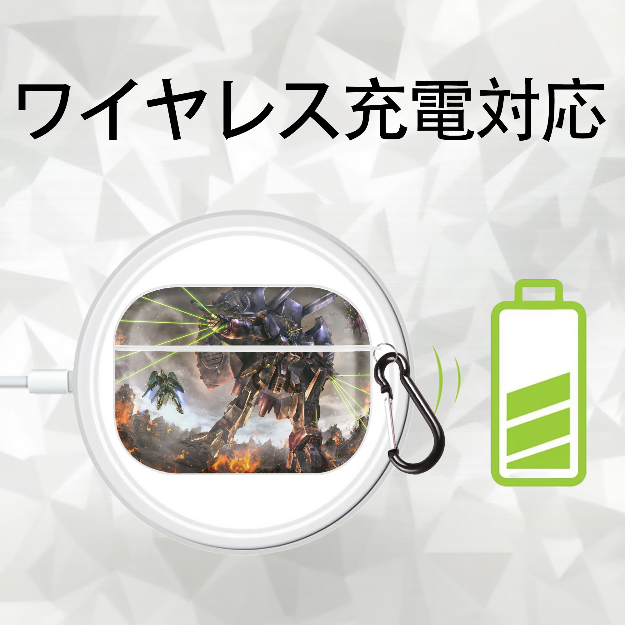 機動戦士ガンダム Mobile Suit Gundam 【AirPods Pro用】ハードシェル保護ケース 耐衝撃・防指紋・カラビナ付き商品仕様