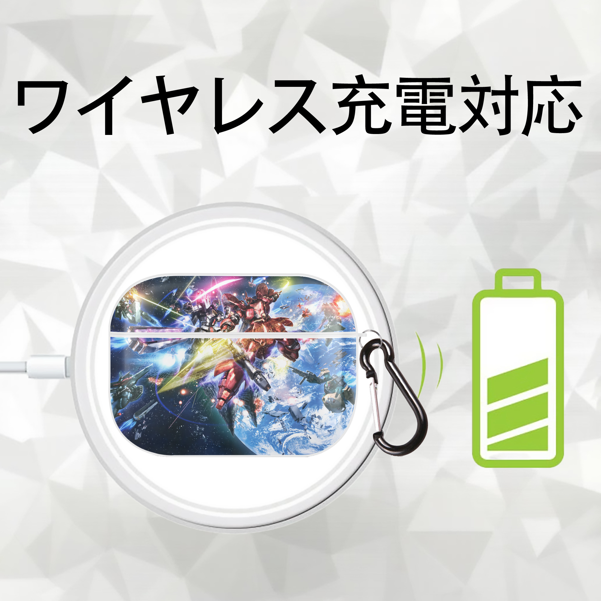 機動戦士ガンダム Mobile Suit Gundam 【AirPods Pro用】ハードシェル保護ケース 耐衝撃・防指紋・カラビナ付き商品仕様
