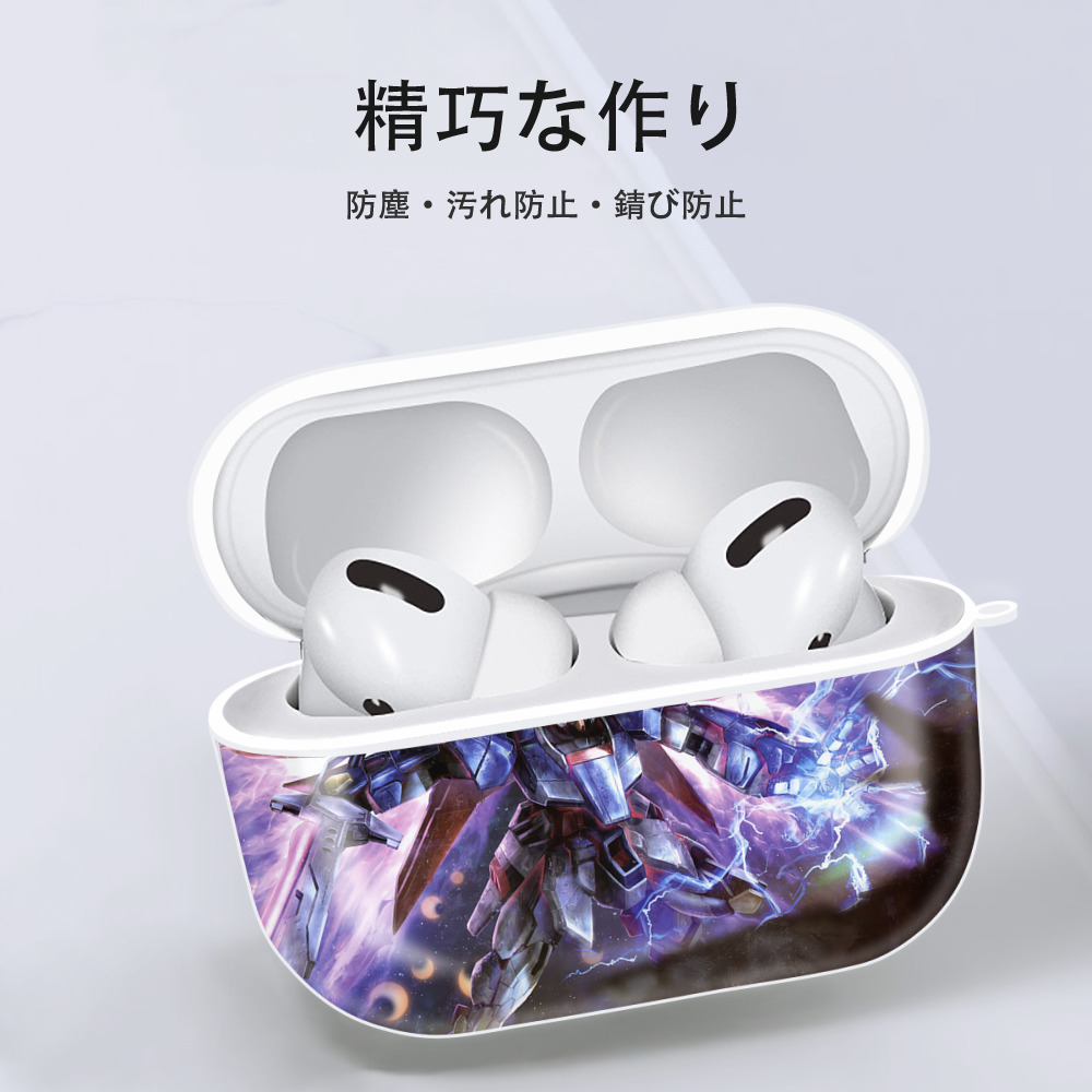 機動戦士ガンダム Mobile Suit Gundam 【AirPods Pro用】ハードシェル保護ケース 耐衝撃・防指紋・カラビナ付き商品仕様
