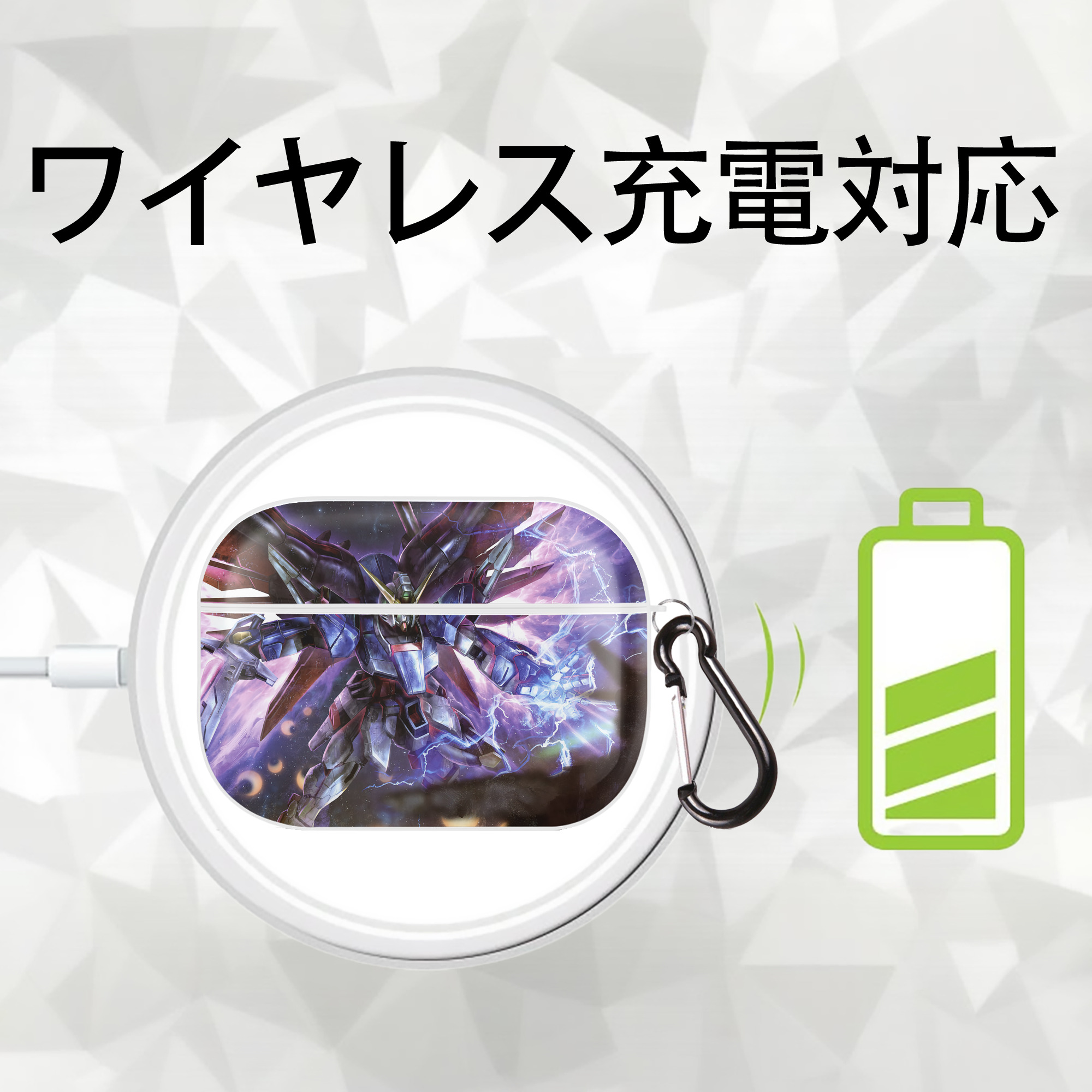 機動戦士ガンダム Mobile Suit Gundam 【AirPods Pro用】ハードシェル保護ケース 耐衝撃・防指紋・カラビナ付き商品仕様