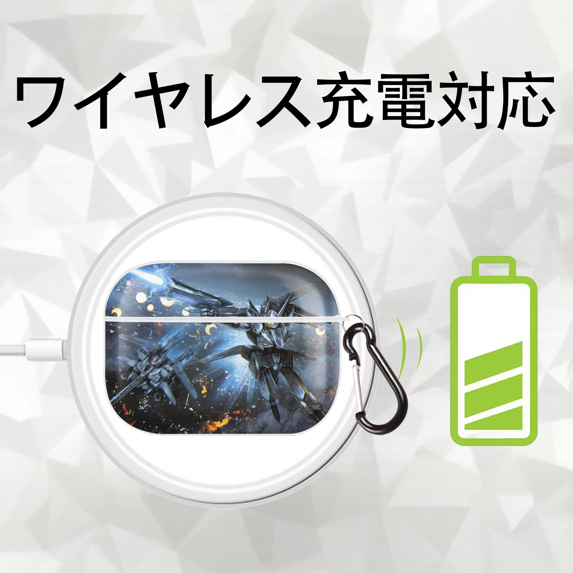 機動戦士ガンダム Mobile Suit Gundam 【AirPods Pro用】ハードシェル保護ケース 耐衝撃・防指紋・カラビナ付き商品仕様