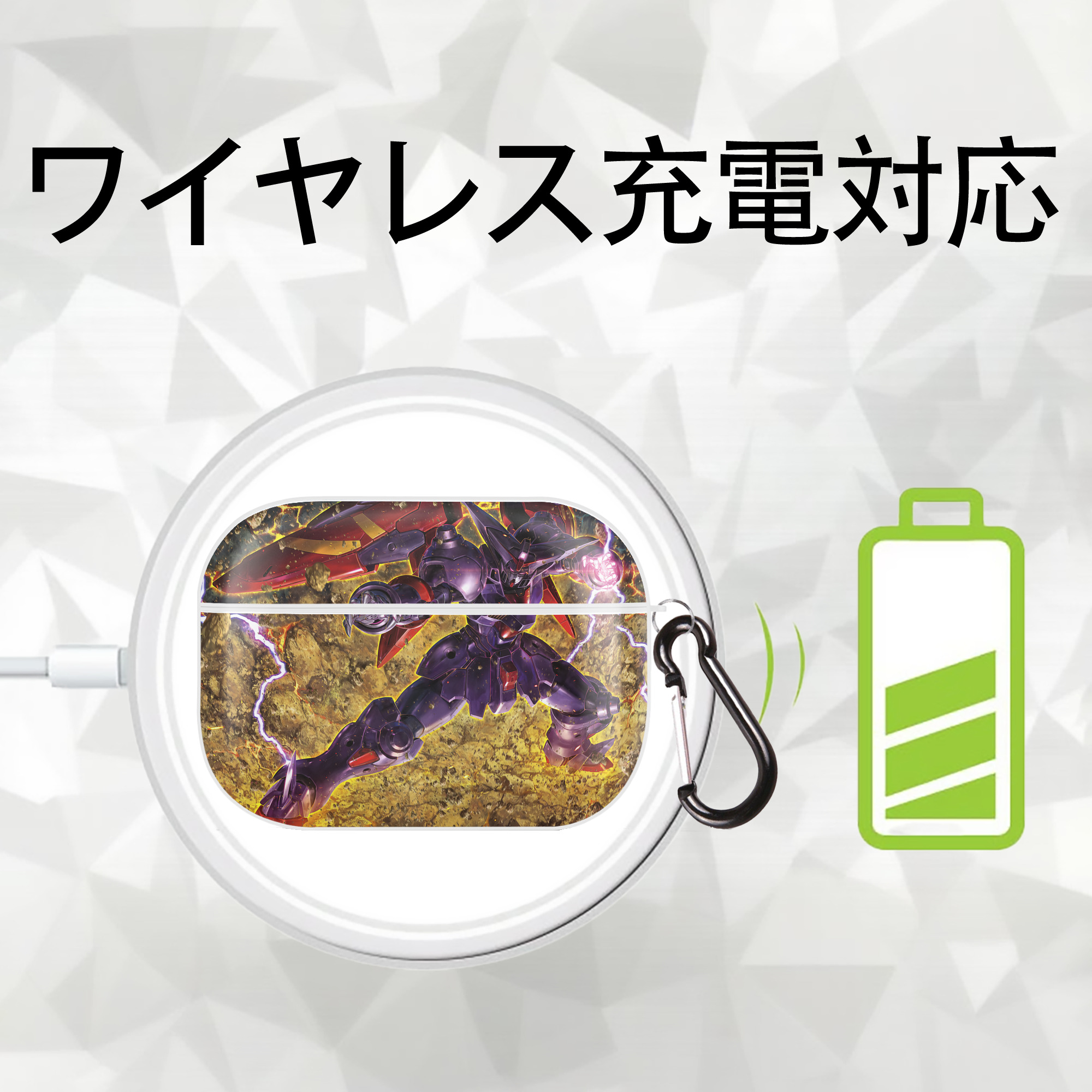 機動戦士ガンダム Mobile Suit Gundam 【AirPods Pro用】ハードシェル保護ケース 耐衝撃・防指紋・カラビナ付き商品仕様