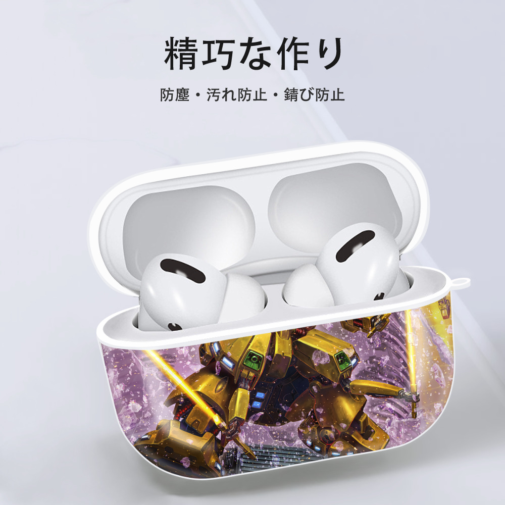 機動戦士ガンダム Mobile Suit Gundam 【AirPods Pro用】ハードシェル保護ケース 耐衝撃・防指紋・カラビナ付き商品仕様