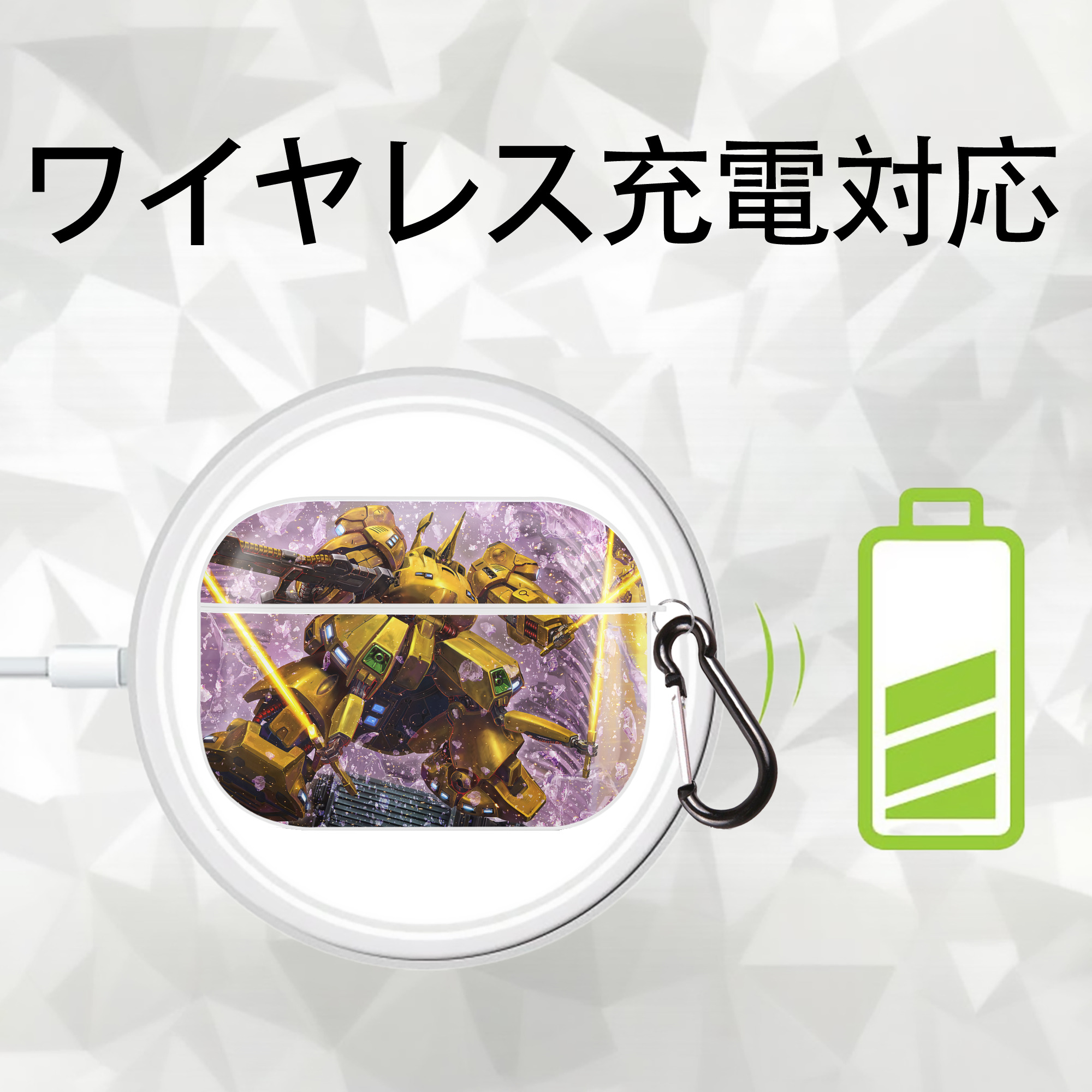 機動戦士ガンダム Mobile Suit Gundam 【AirPods Pro用】ハードシェル保護ケース 耐衝撃・防指紋・カラビナ付き商品仕様