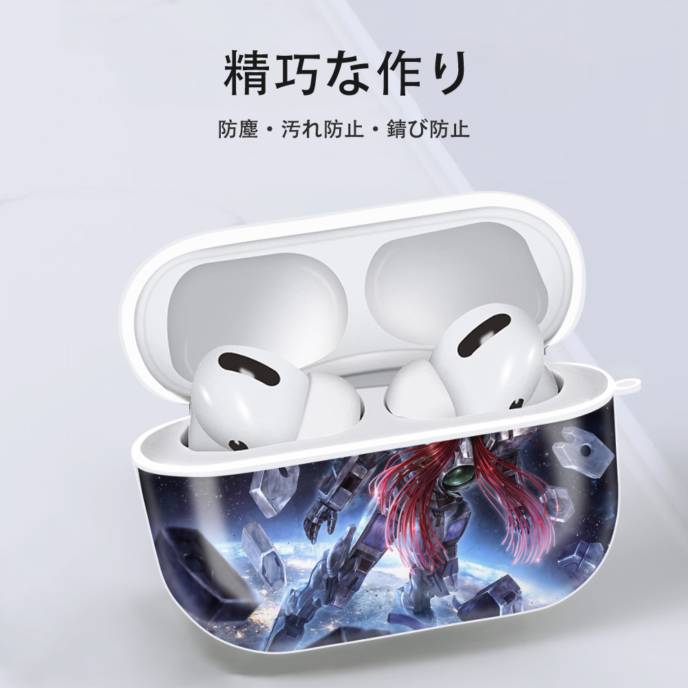 機動戦士ガンダム Mobile Suit Gundam 【AirPods Pro用】ハードシェル保護ケース 耐衝撃・防指紋・カラビナ付き商品仕様