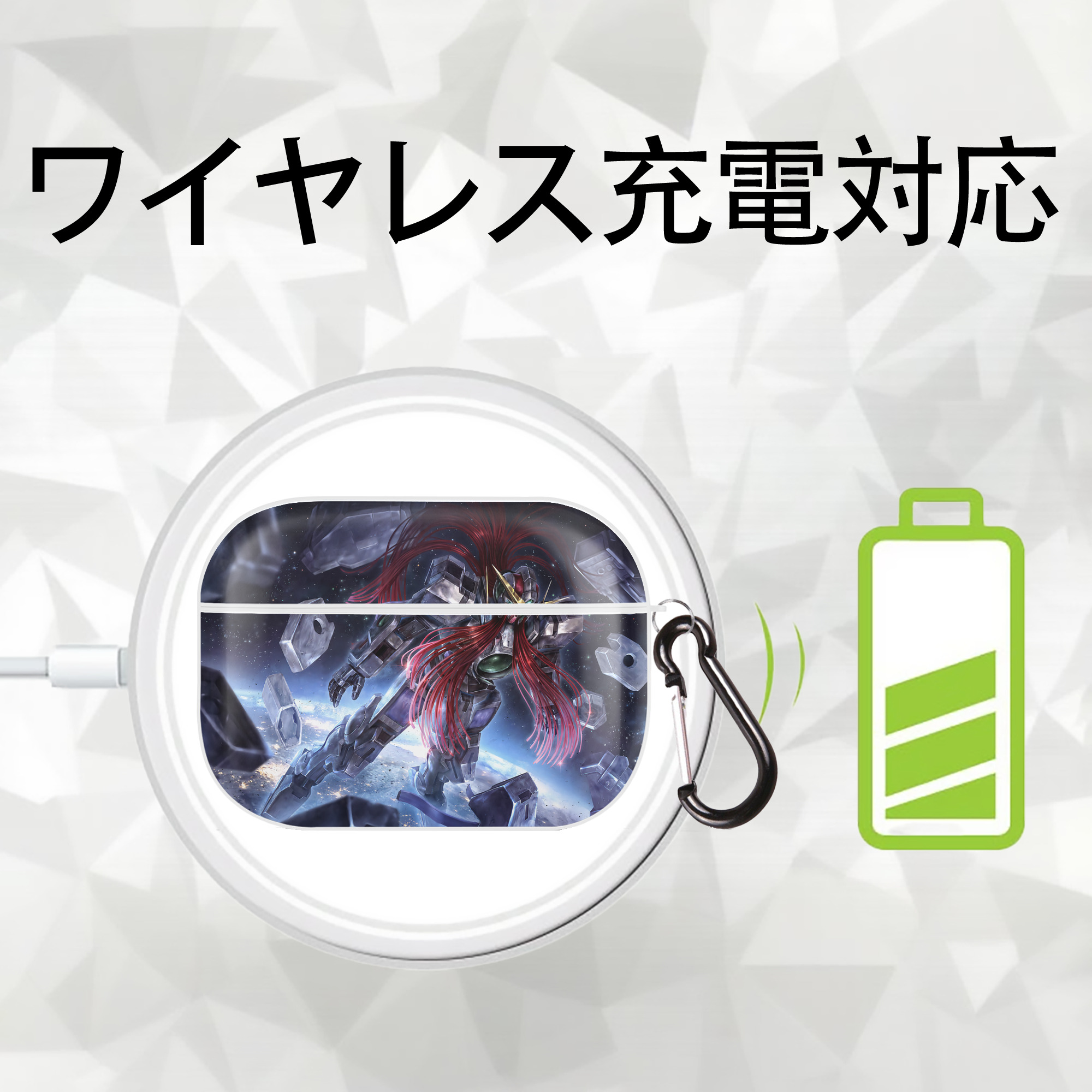 機動戦士ガンダム Mobile Suit Gundam 【AirPods Pro用】ハードシェル保護ケース 耐衝撃・防指紋・カラビナ付き商品仕様