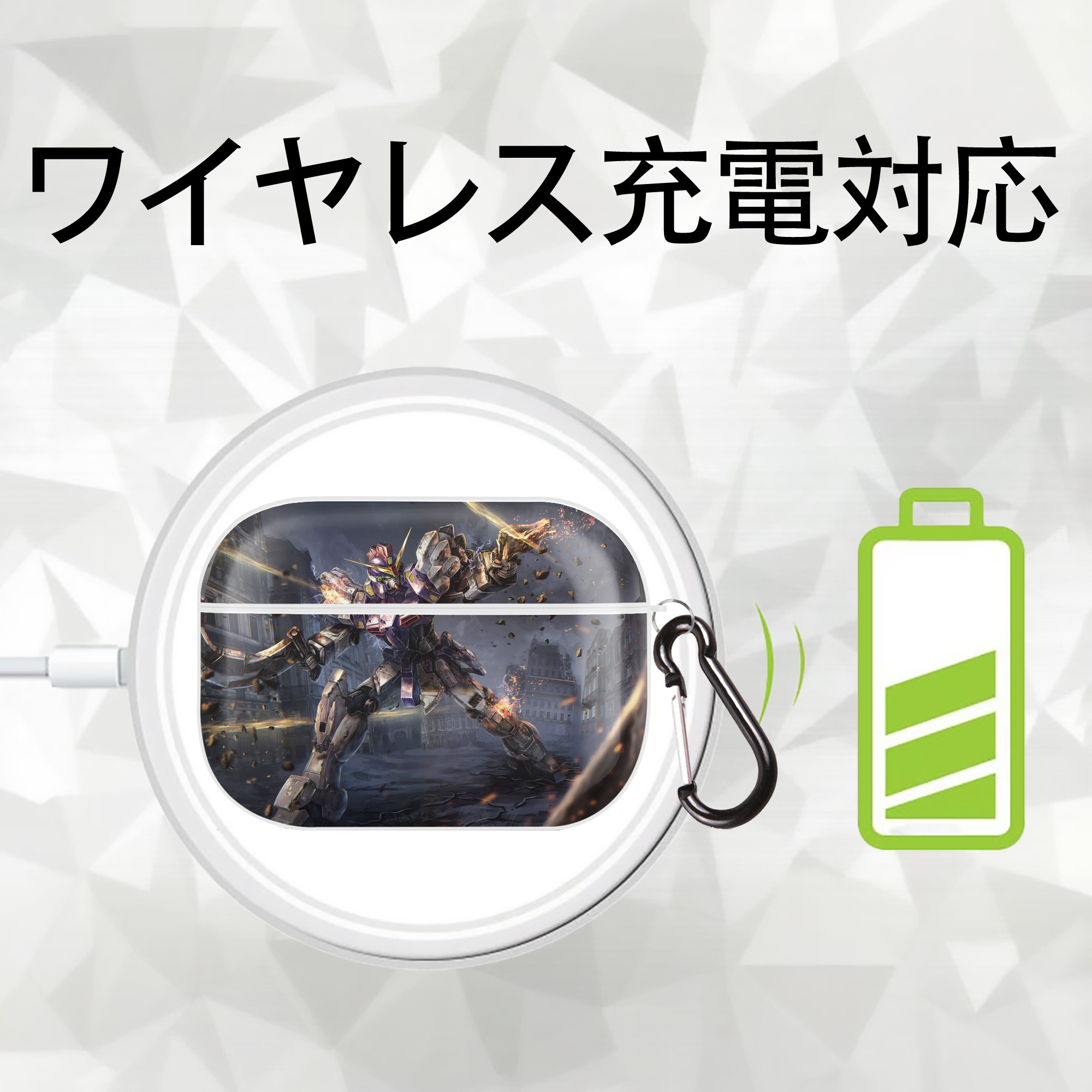 機動戦士ガンダム Mobile Suit Gundam 【AirPods Pro用】ハードシェル保護ケース 耐衝撃・防指紋・カラビナ付き商品仕様