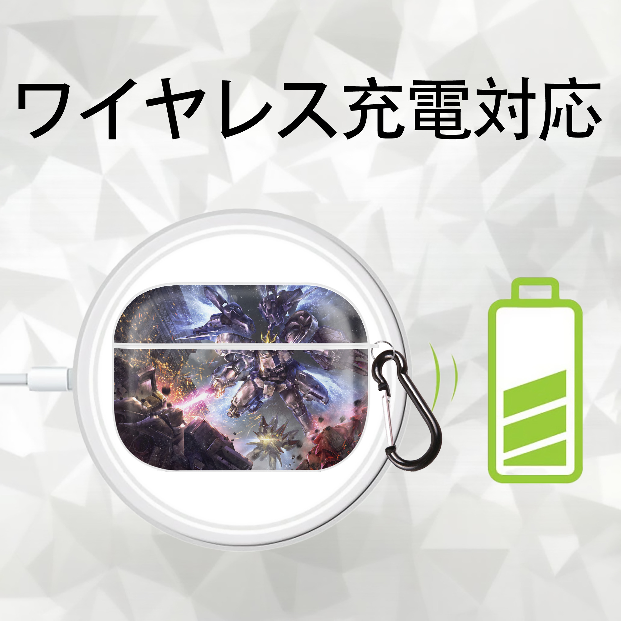 機動戦士ガンダム Mobile Suit Gundam 【AirPods Pro用】ハードシェル保護ケース 耐衝撃・防指紋・カラビナ付き商品仕様