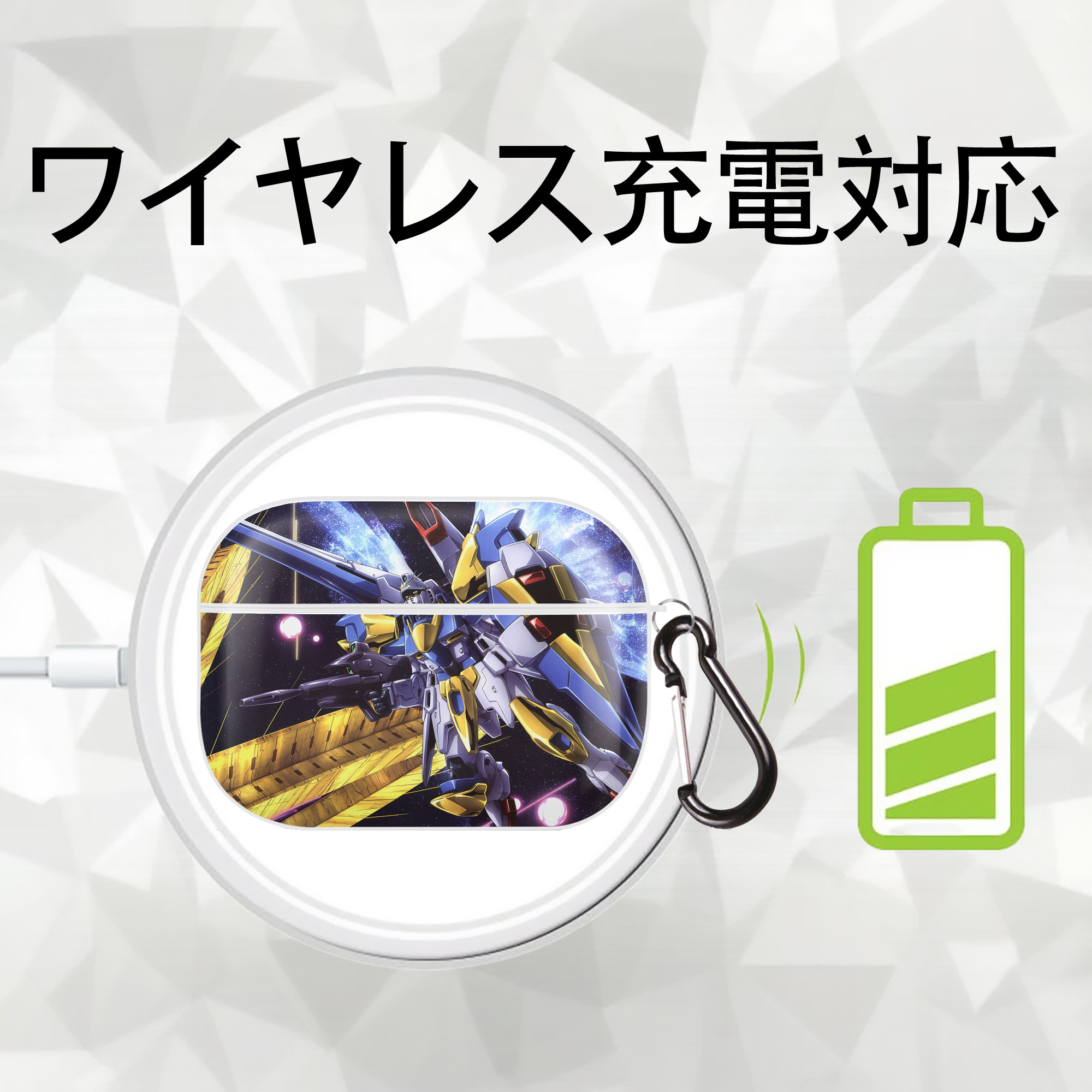 機動戦士ガンダム Mobile Suit Gundam 【AirPods Pro用】ハードシェル保護ケース 耐衝撃・防指紋・カラビナ付き商品仕様