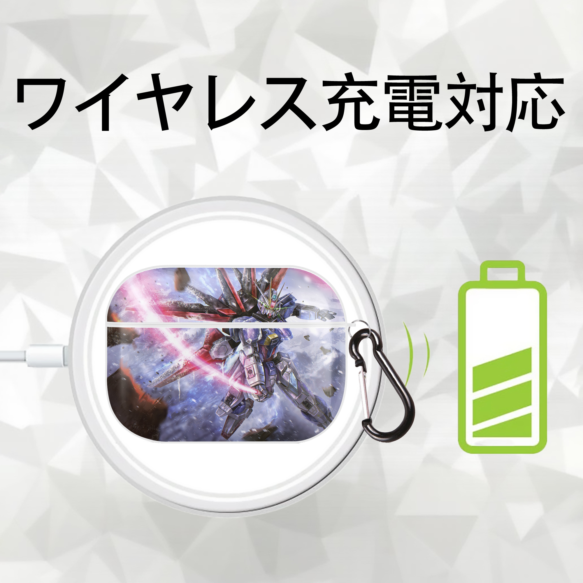 機動戦士ガンダム Mobile Suit Gundam 【AirPods Pro用】ハードシェル保護ケース 耐衝撃・防指紋・カラビナ付き商品仕様