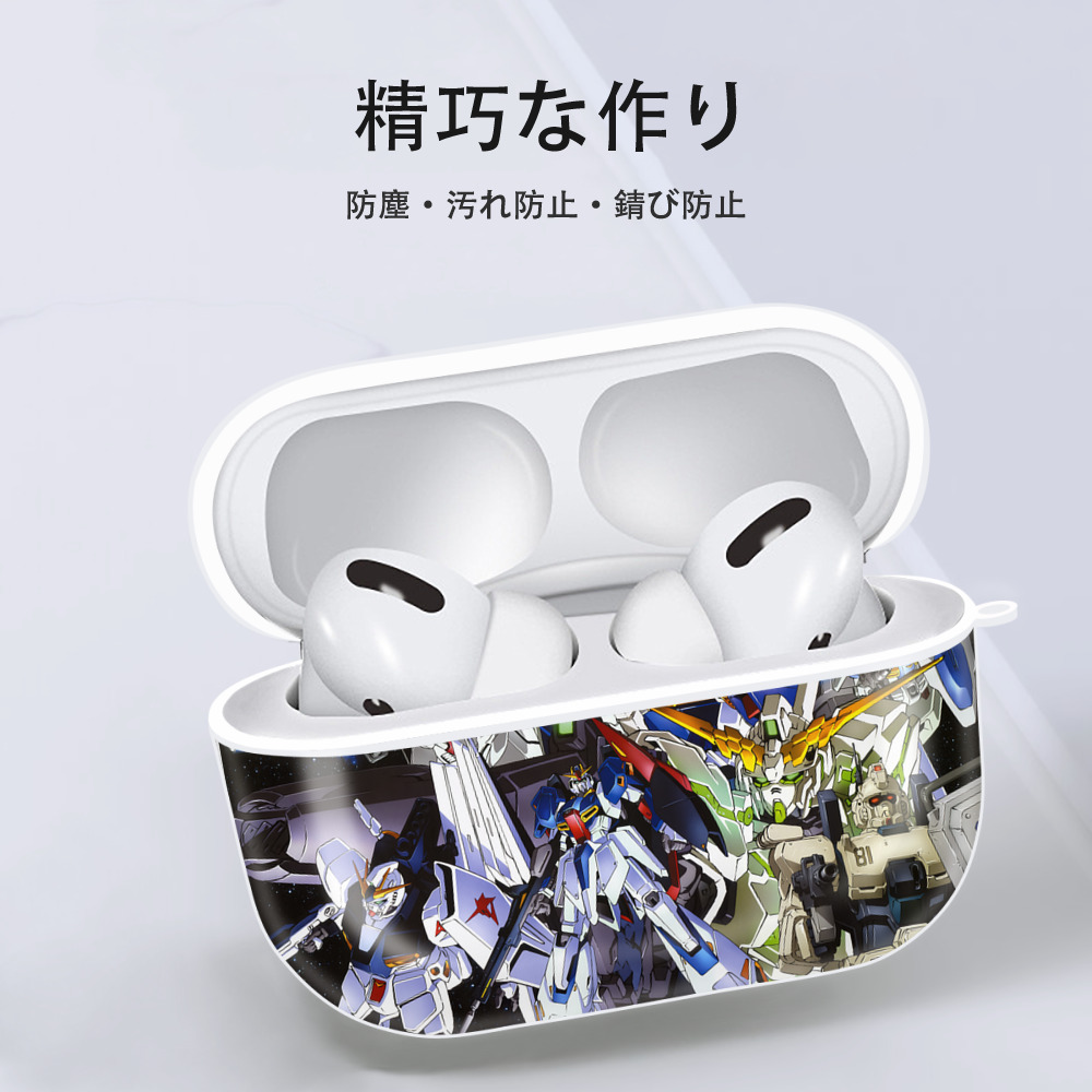 機動戦士ガンダム Mobile Suit Gundam 【AirPods Pro用】ハードシェル保護ケース 耐衝撃・防指紋・カラビナ付き商品仕様