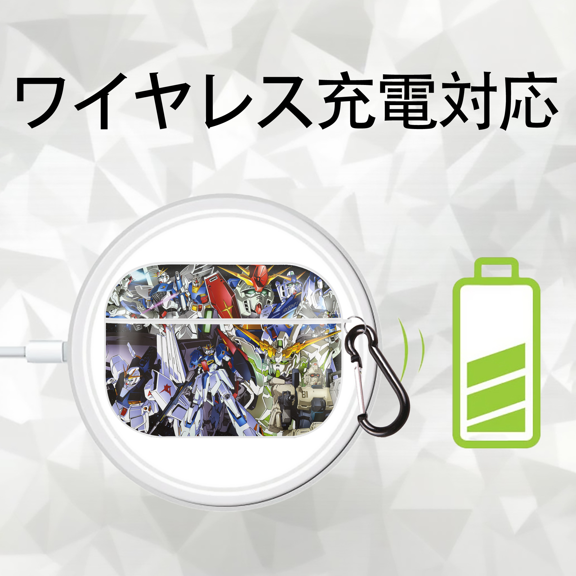 機動戦士ガンダム Mobile Suit Gundam 【AirPods Pro用】ハードシェル保護ケース 耐衝撃・防指紋・カラビナ付き商品仕様