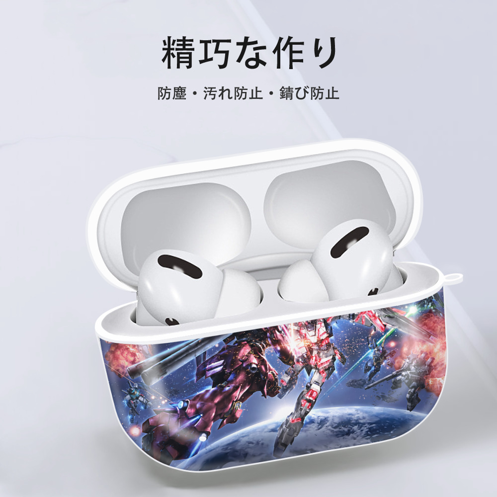 機動戦士ガンダム Mobile Suit Gundam 【AirPods Pro用】ハードシェル保護ケース 耐衝撃・防指紋・カラビナ付き商品仕様