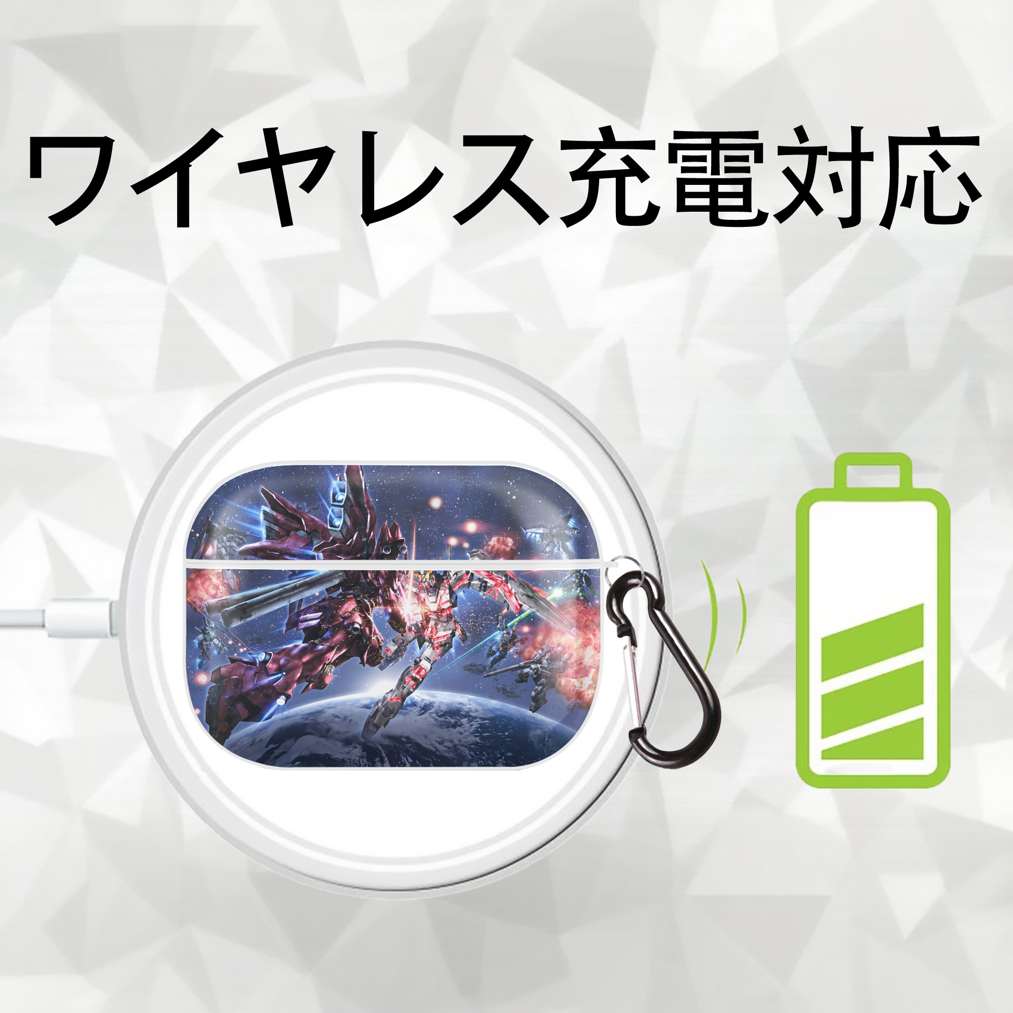 機動戦士ガンダム Mobile Suit Gundam 【AirPods Pro用】ハードシェル保護ケース 耐衝撃・防指紋・カラビナ付き商品仕様