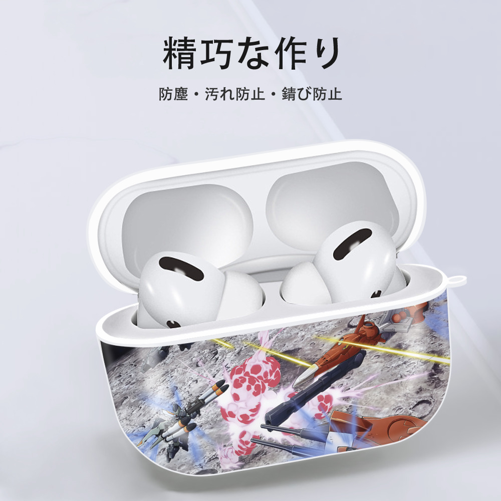 機動戦士ガンダム Mobile Suit Gundam 【AirPods Pro用】ハードシェル保護ケース 耐衝撃・防指紋・カラビナ付き商品仕様