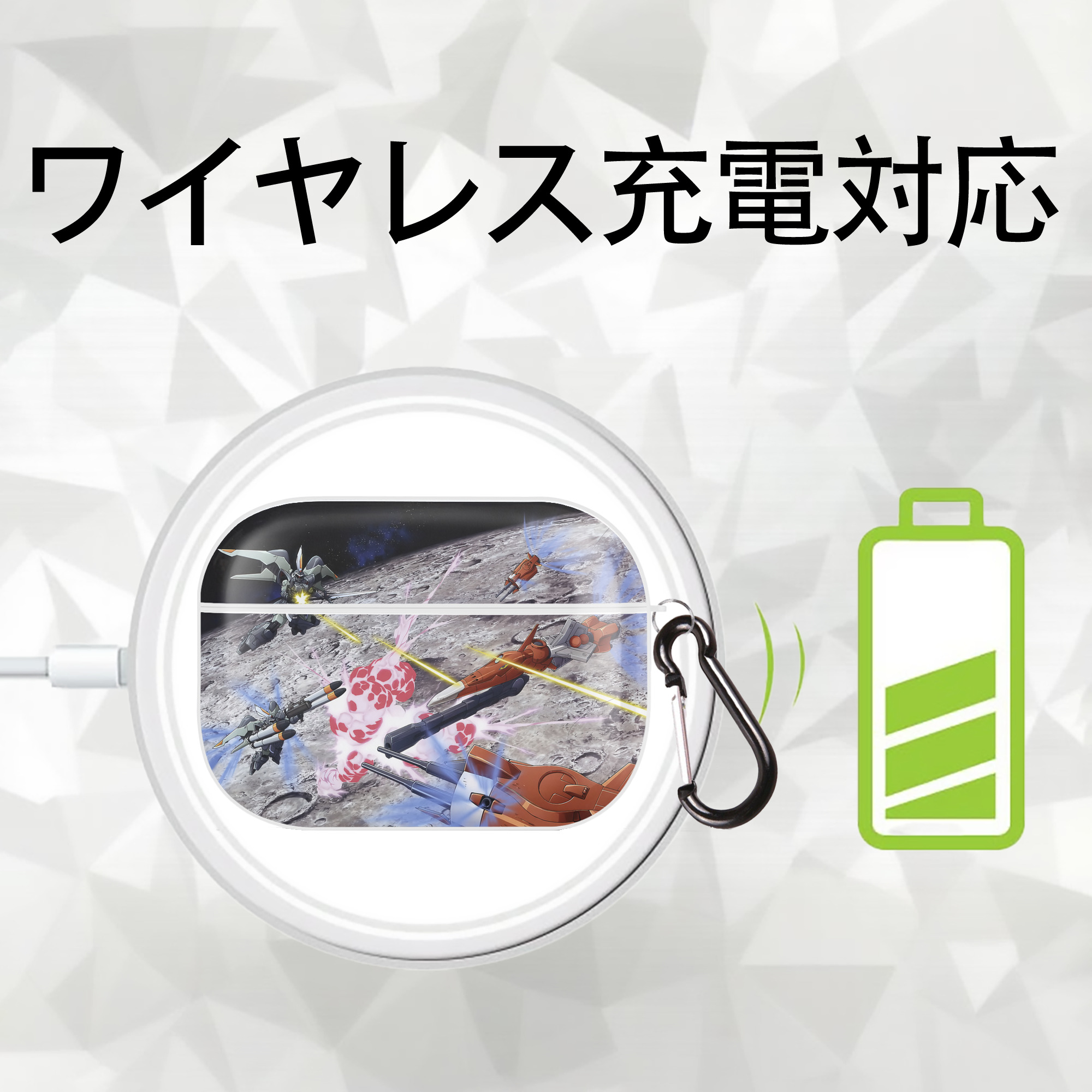 機動戦士ガンダム Mobile Suit Gundam 【AirPods Pro用】ハードシェル保護ケース 耐衝撃・防指紋・カラビナ付き商品仕様