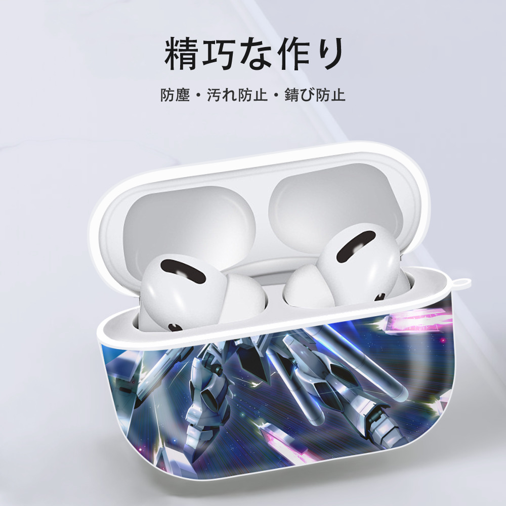 機動戦士ガンダム Mobile Suit Gundam 【AirPods Pro用】ハードシェル保護ケース 耐衝撃・防指紋・カラビナ付き商品仕様