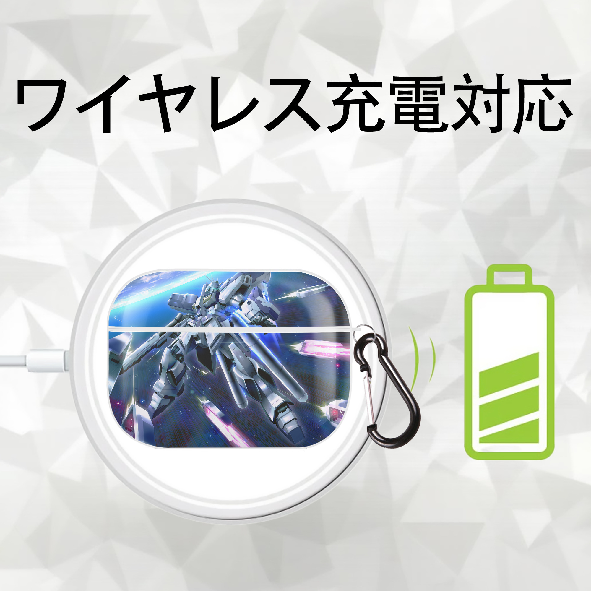 機動戦士ガンダム Mobile Suit Gundam 【AirPods Pro用】ハードシェル保護ケース 耐衝撃・防指紋・カラビナ付き商品仕様